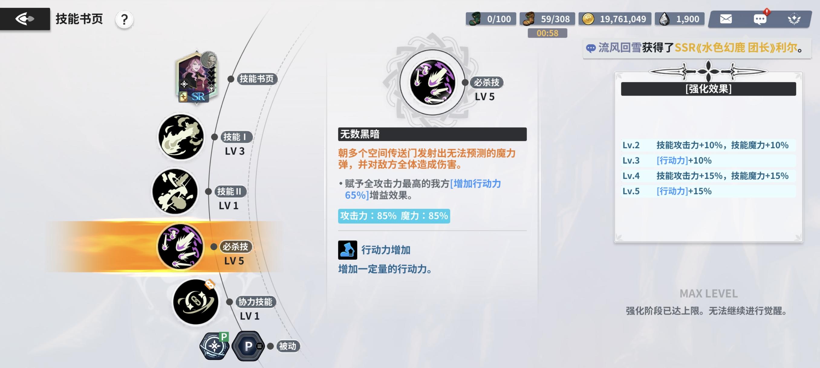 抽象的拉条机制和出手顺序