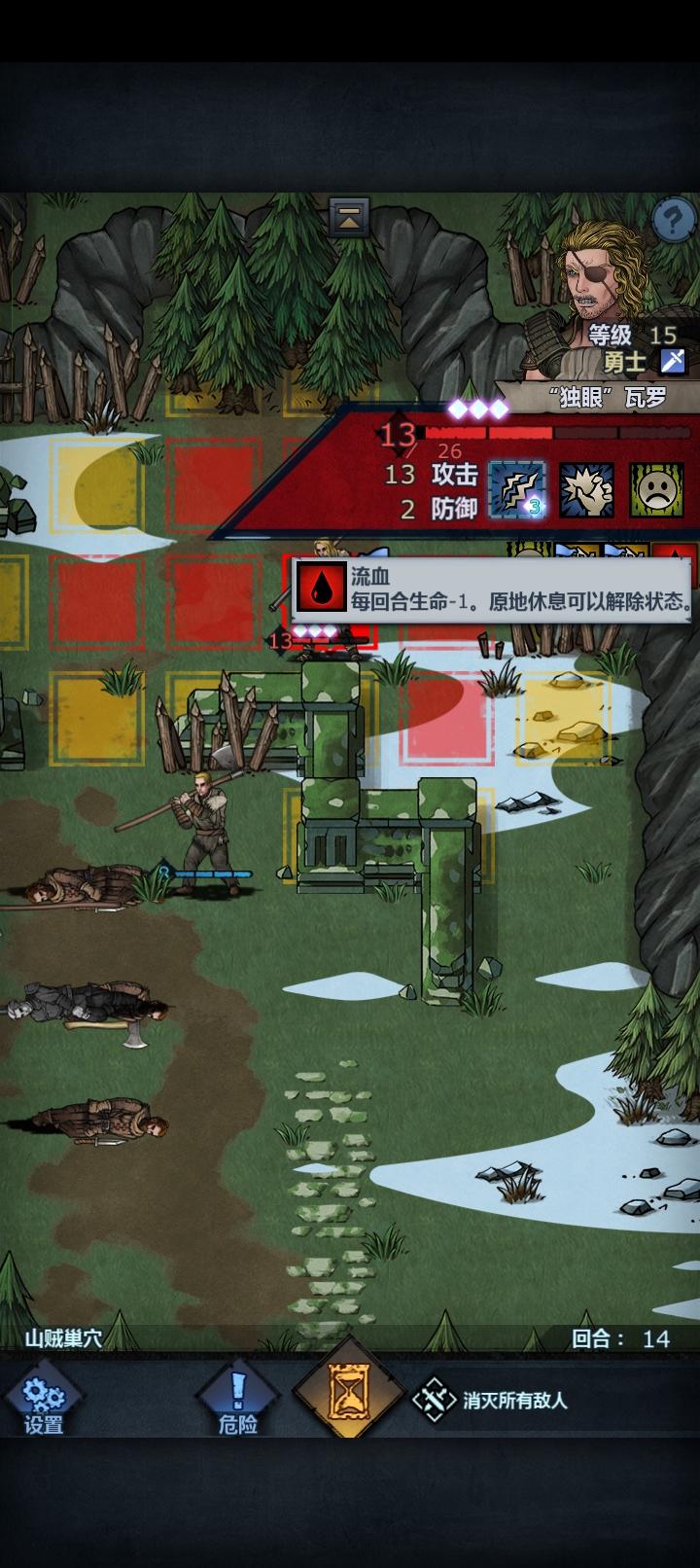 [新手向]前期队伍配置第一、二章