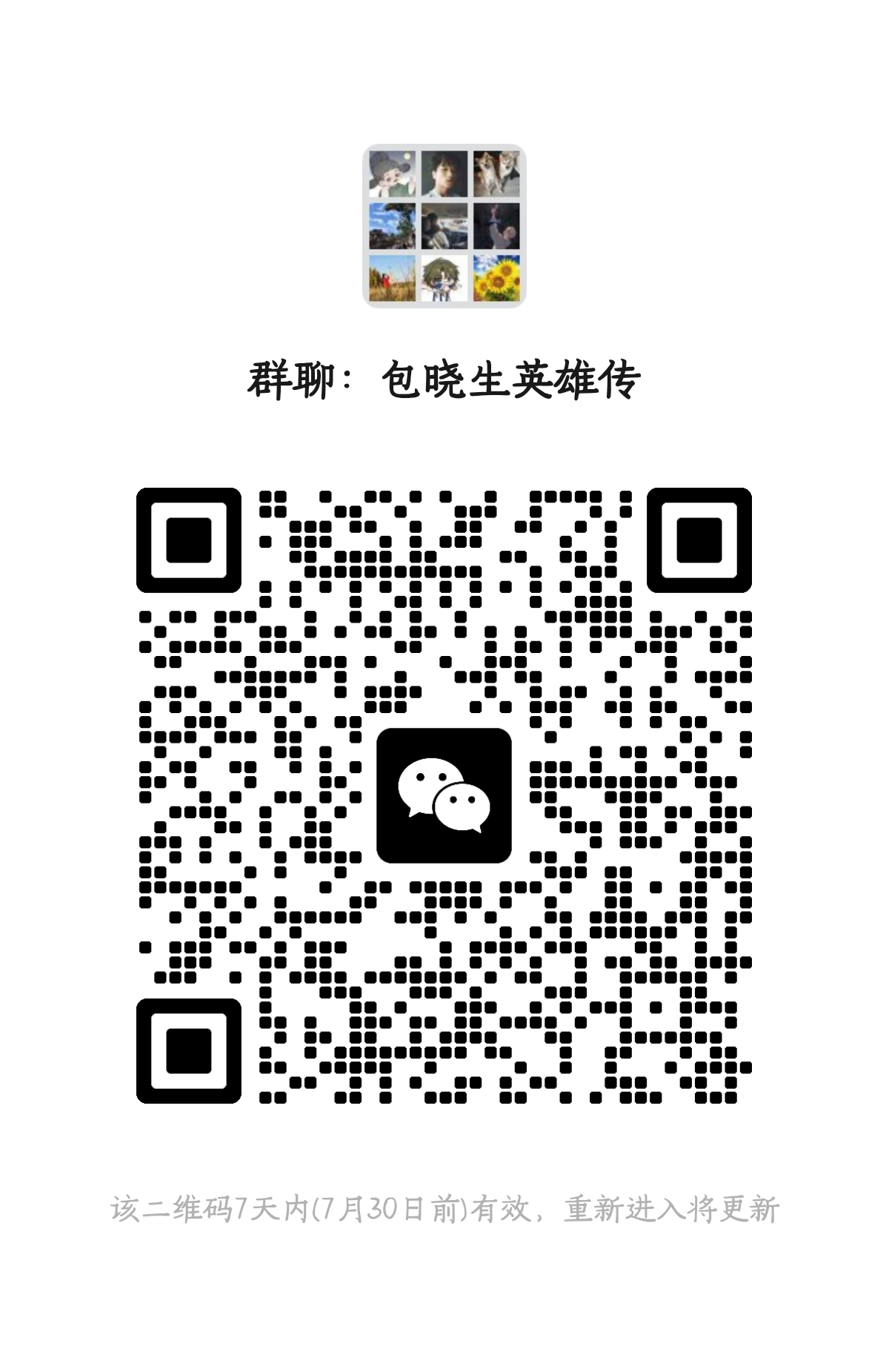 【称号】玩家称号获取汇总，人机卡组投稿贴