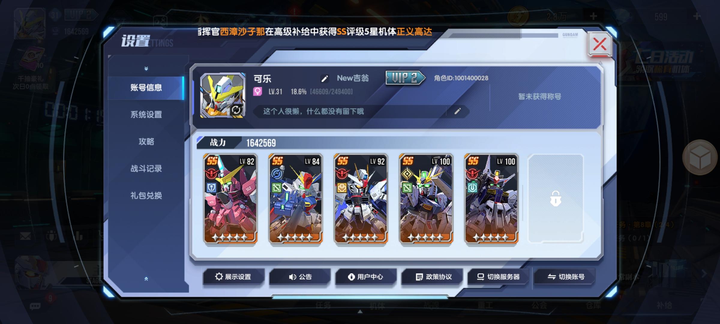 也不算很烂吧，打发时间还是能玩玩看