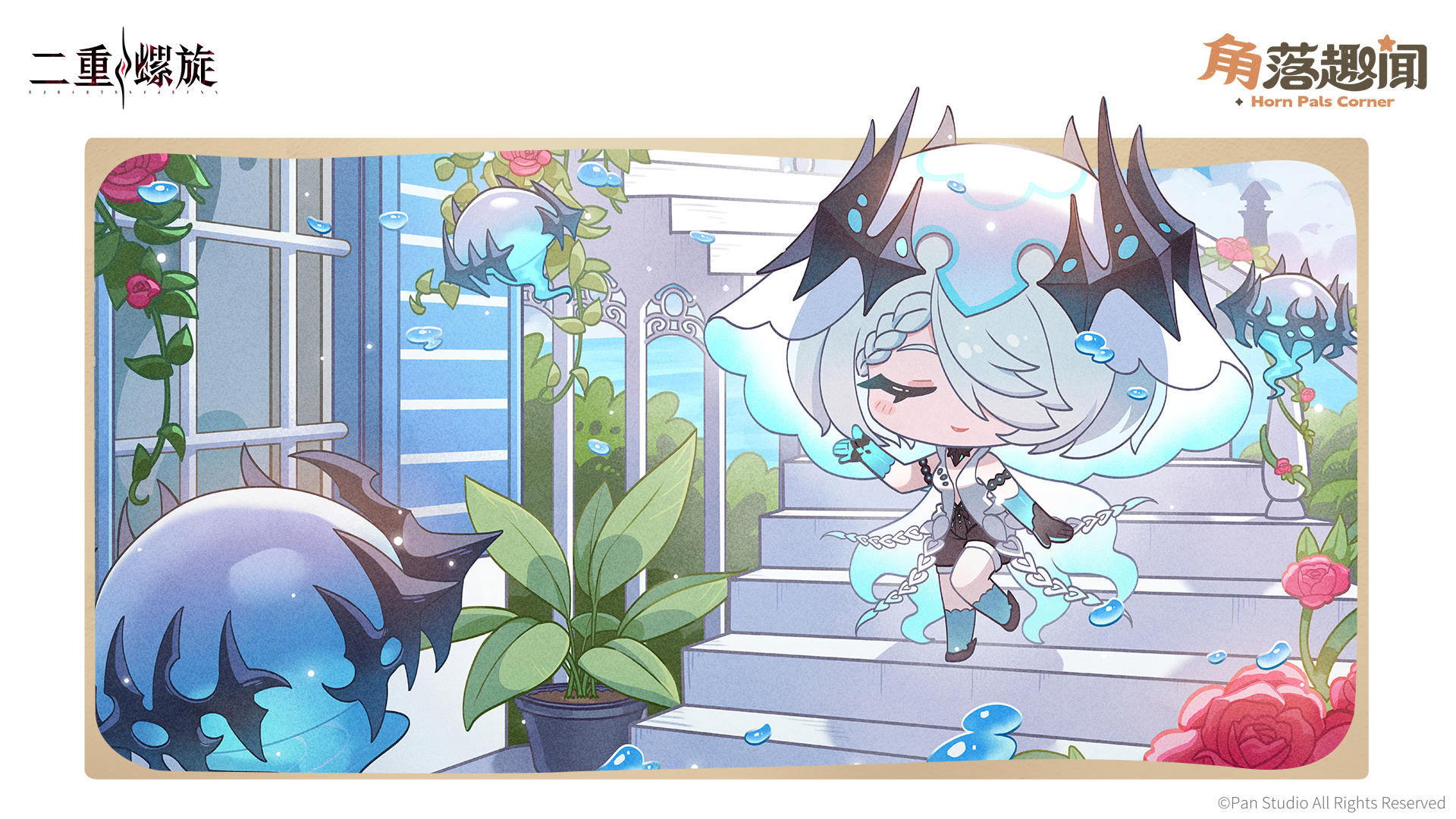 ✦ “角”落趣闻 | 丽蓓卡