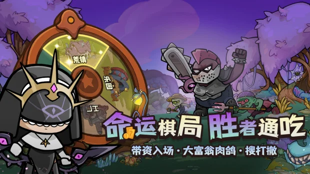 赌狗秘诀？|《勇者地下城》前瞻玩法介绍