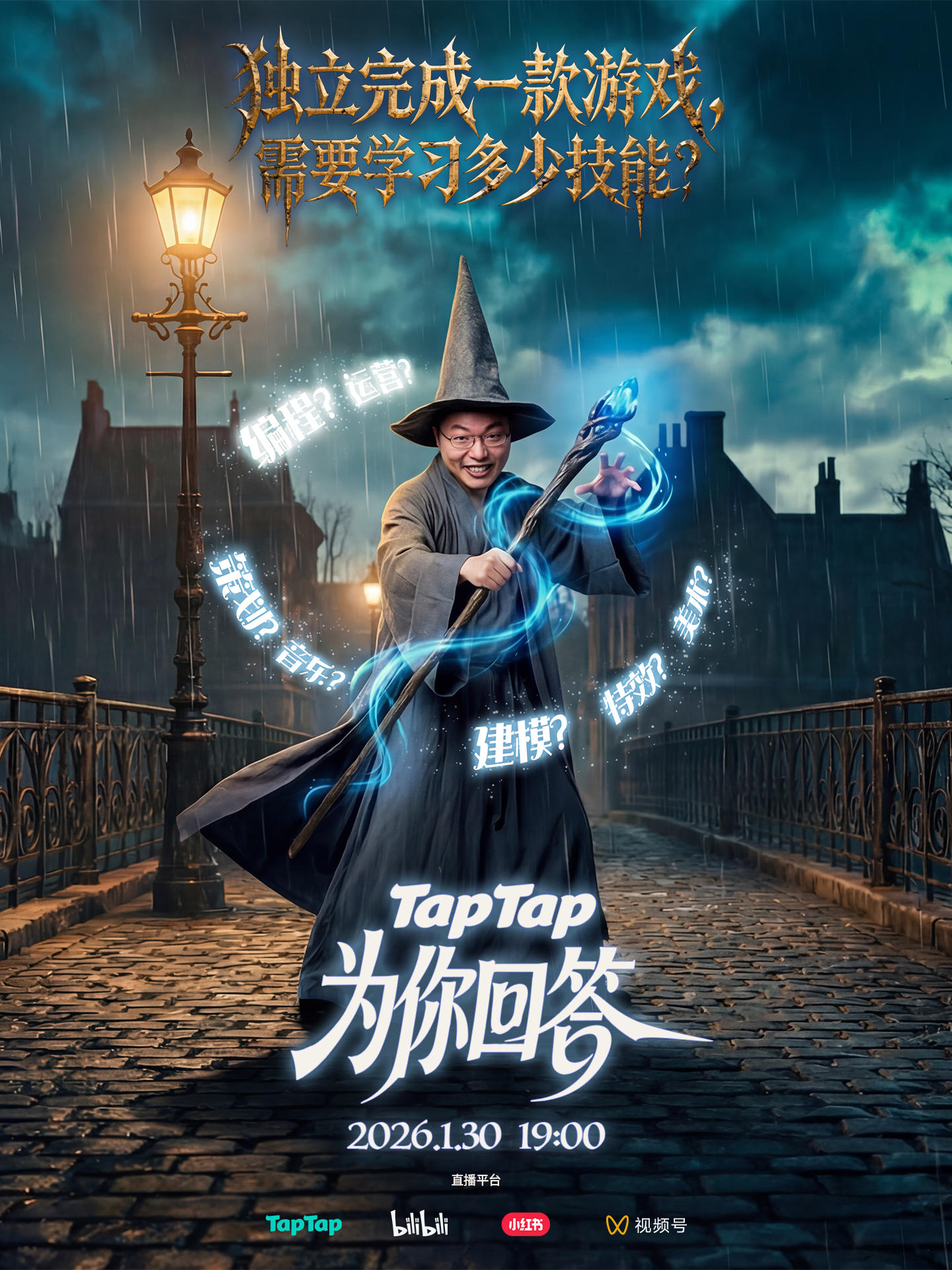 独立完成一款游戏，需要学习多少技能？