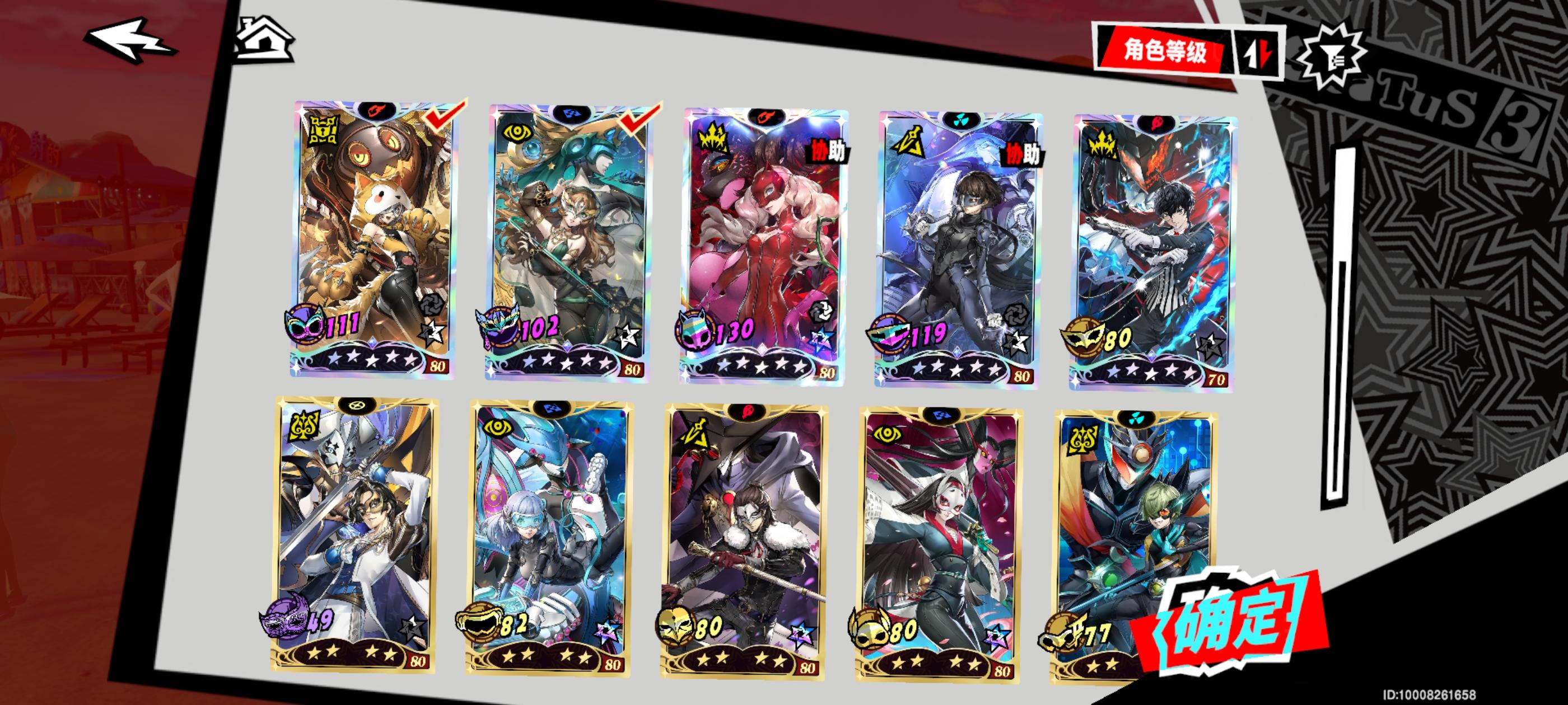 没多少人玩了截图