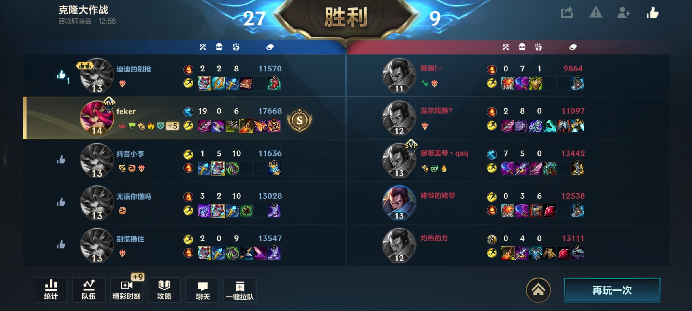 绷不住了，对面亚索被我点懵了截图