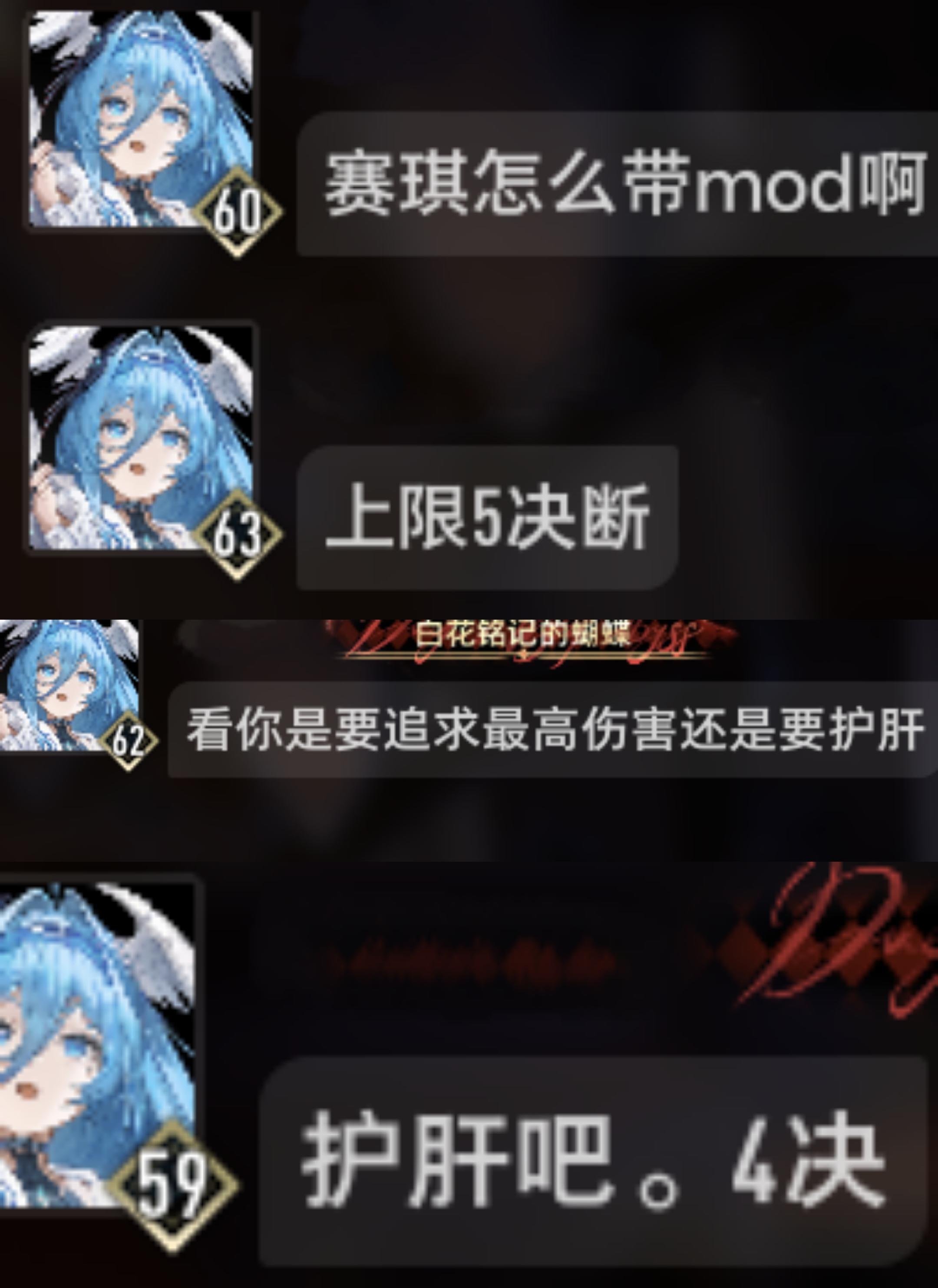 难怪你们说+10太肝，做不到，人都吓跑了