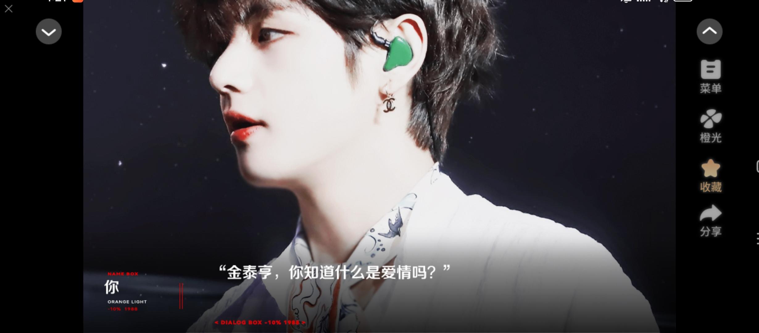 就这个故！意！亲！密！爽截图