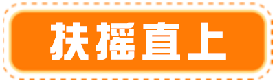 这个地图有点牛｜巨型蛋仔现身乐园游廊，遭皮蛋当场“捕获”|蛋仔派对 - 第1张