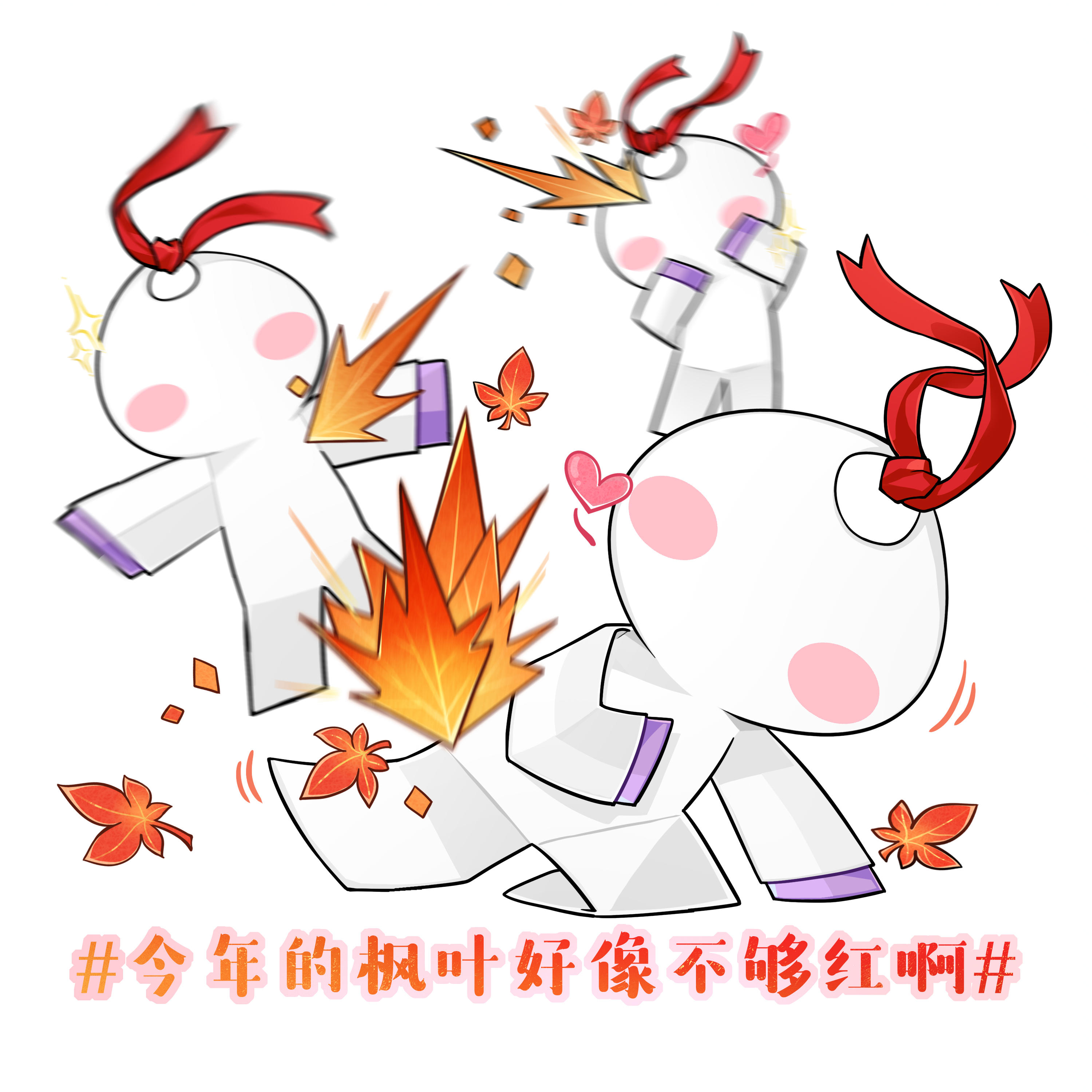 ☆新赛季「决胜巅峰」启航☆