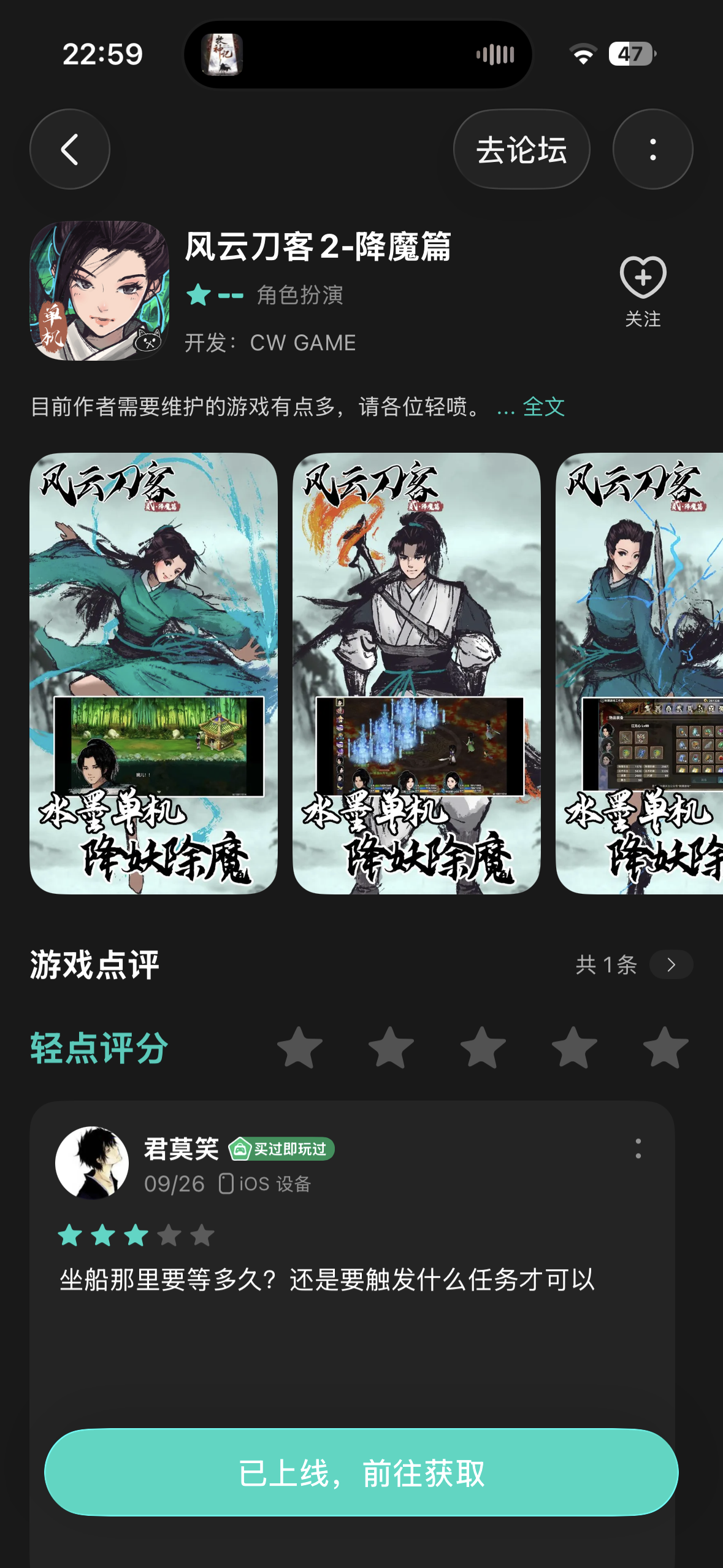 游戏有bug - 风云刀客2-降魔篇反馈 - TapTap 风云刀客2-降魔篇论坛