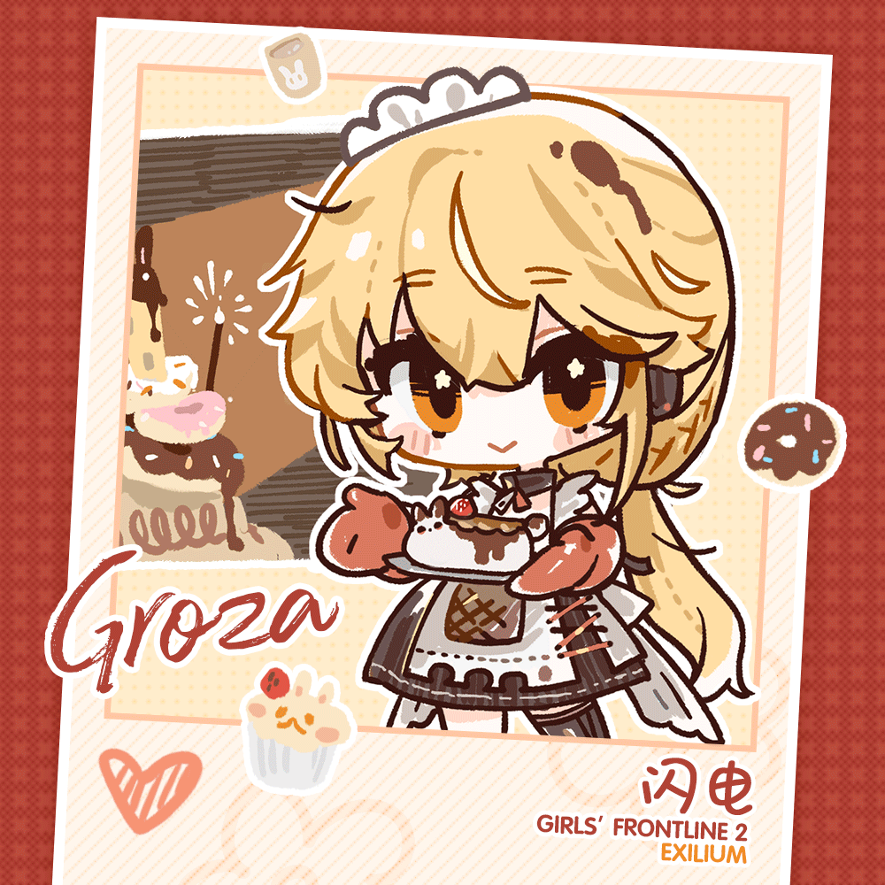 亲爱的指挥官，新年快乐！