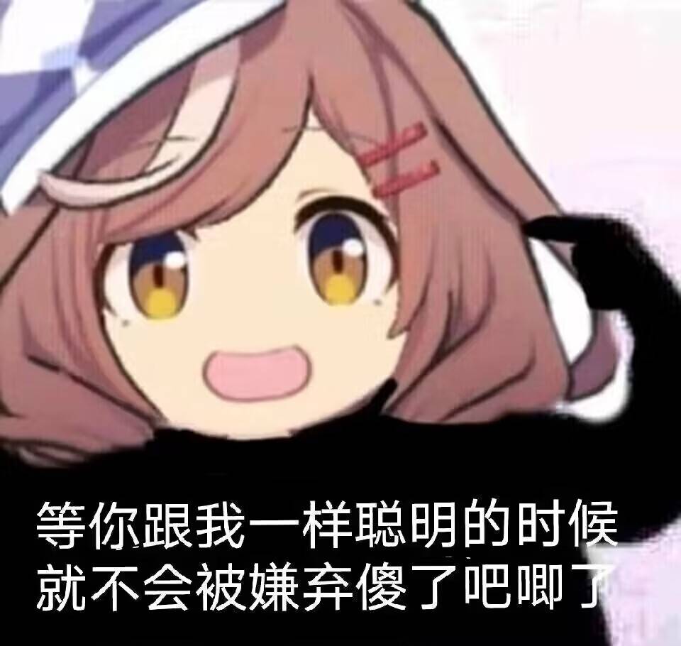 曼波曼波 哦马自立曼波～ - 闪耀！优俊少女综合讨论 - TapTap 闪耀！优俊少女论坛