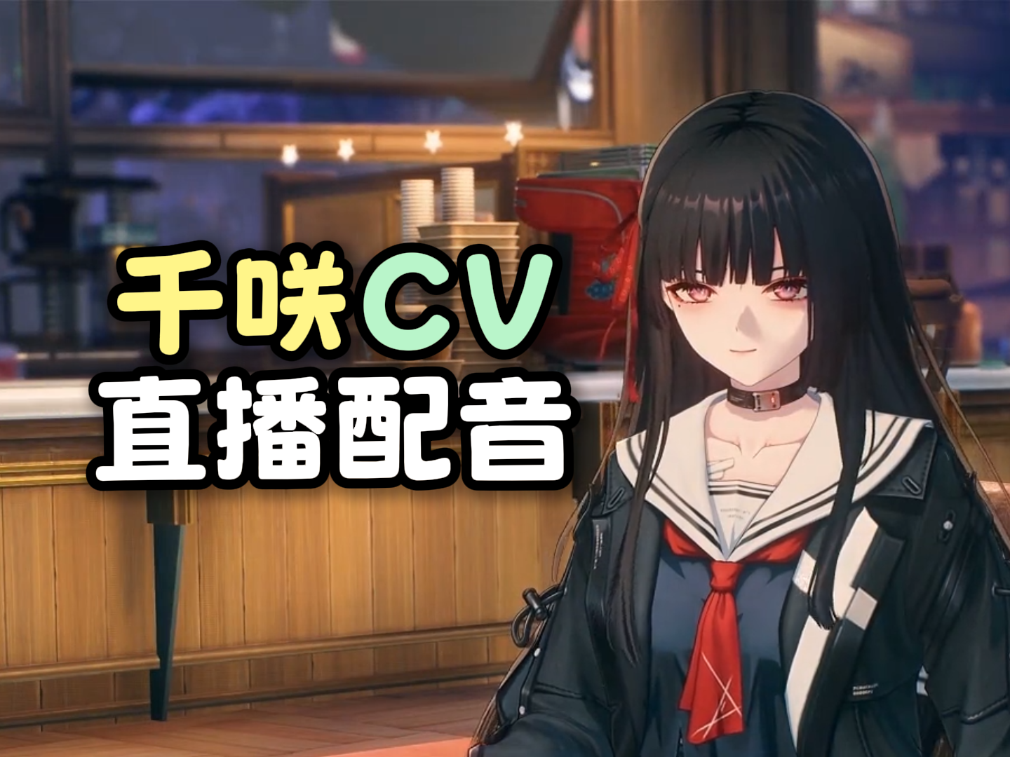 现场直播补录配音