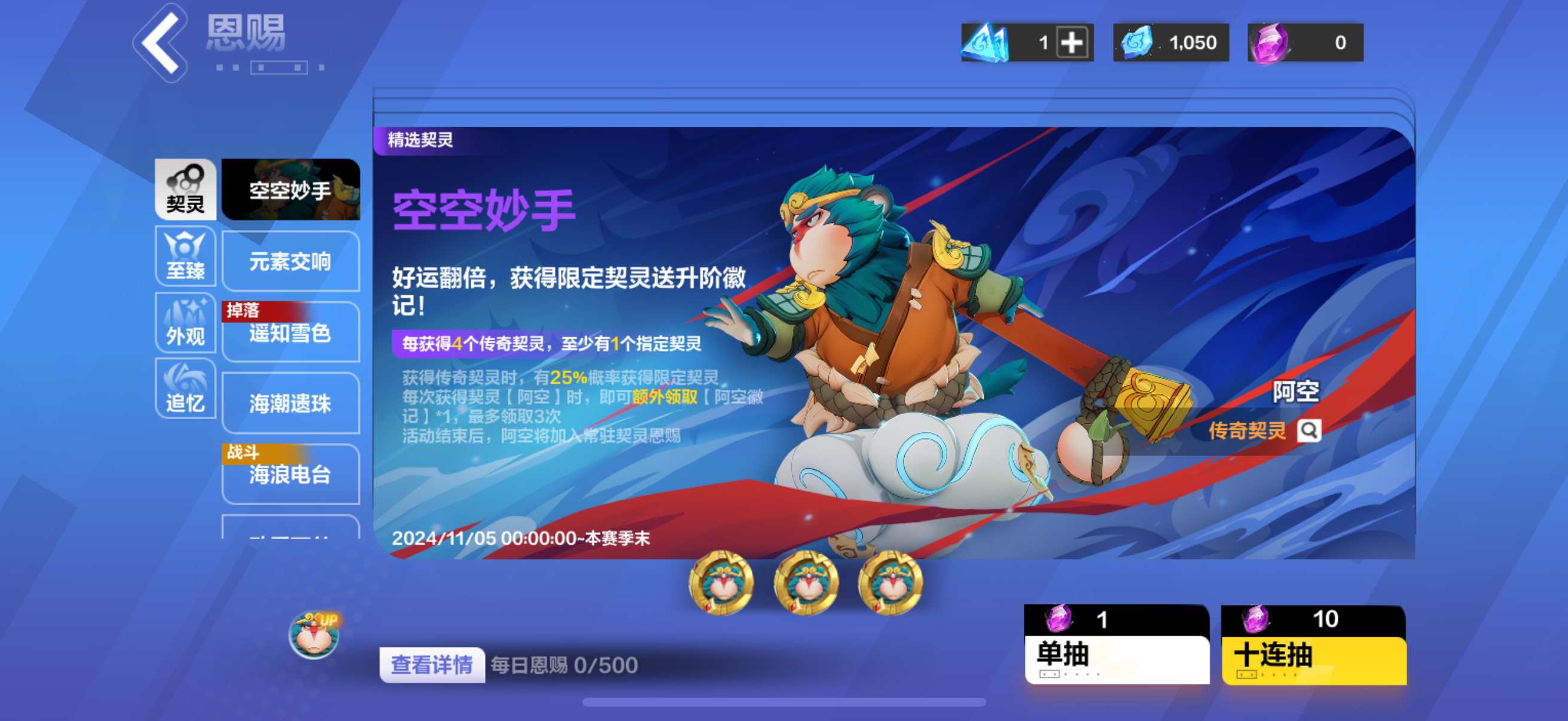 一直在劝不要抽空空，可是没人听截图