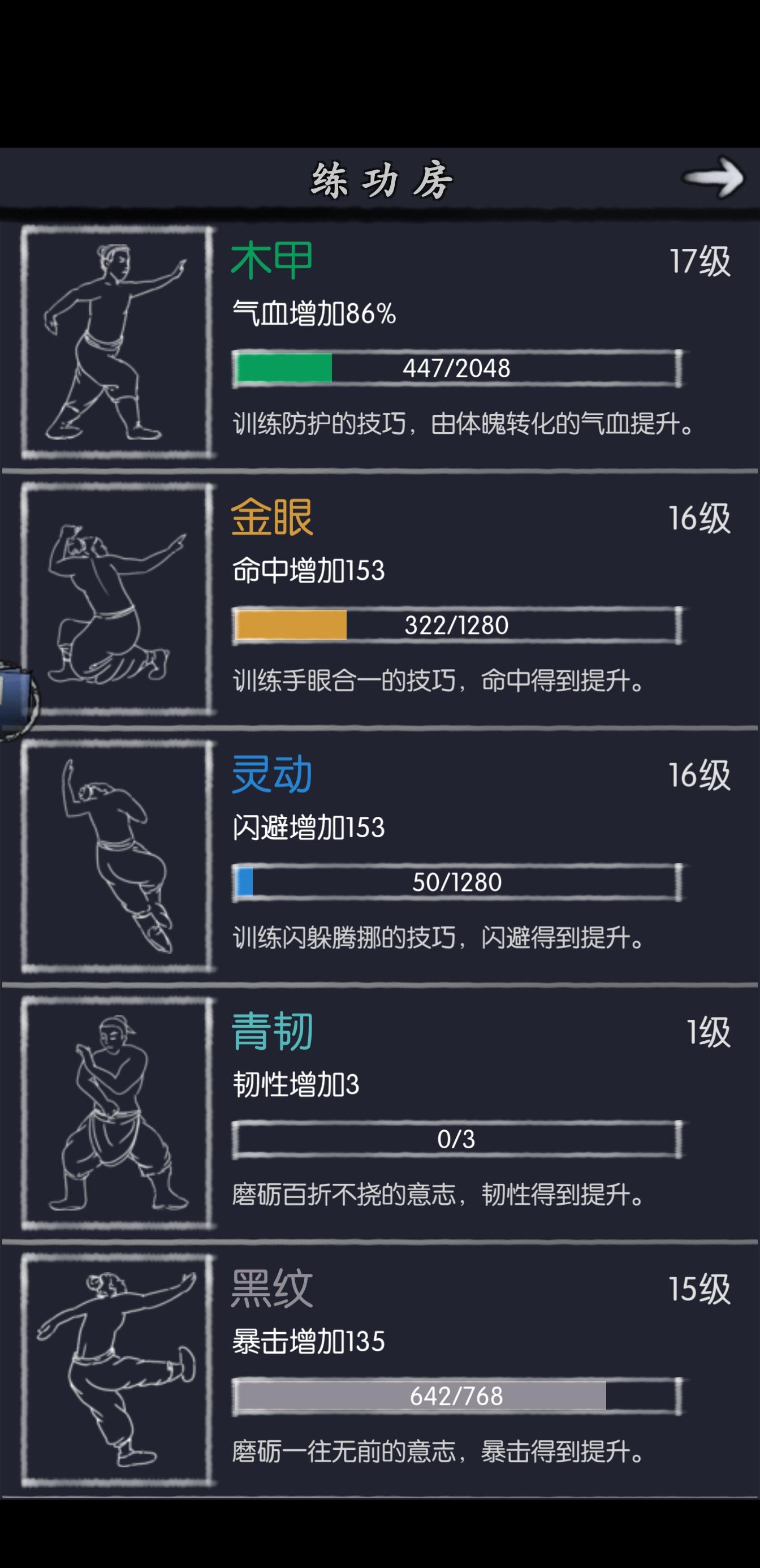 35.12 天涯海阁全通关 + 有姬未封的攻略