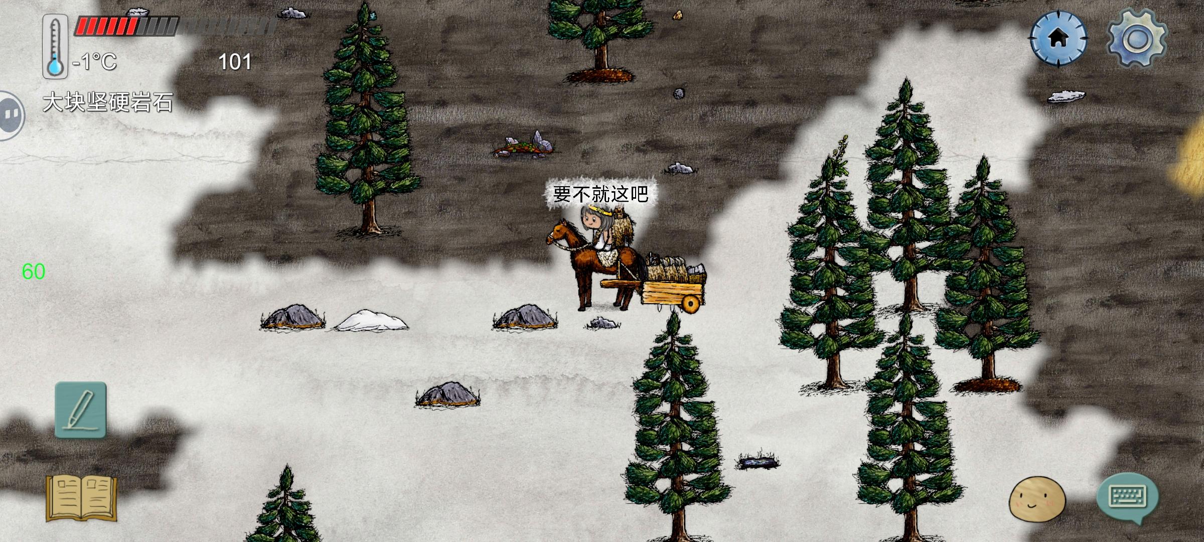 就这样吧不跑了…