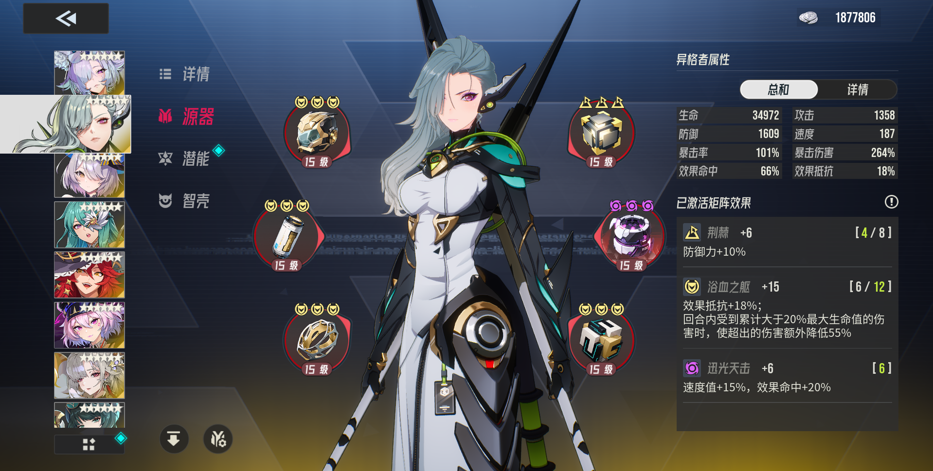 《三分钟读懂rta肉队》巅峰竞技场