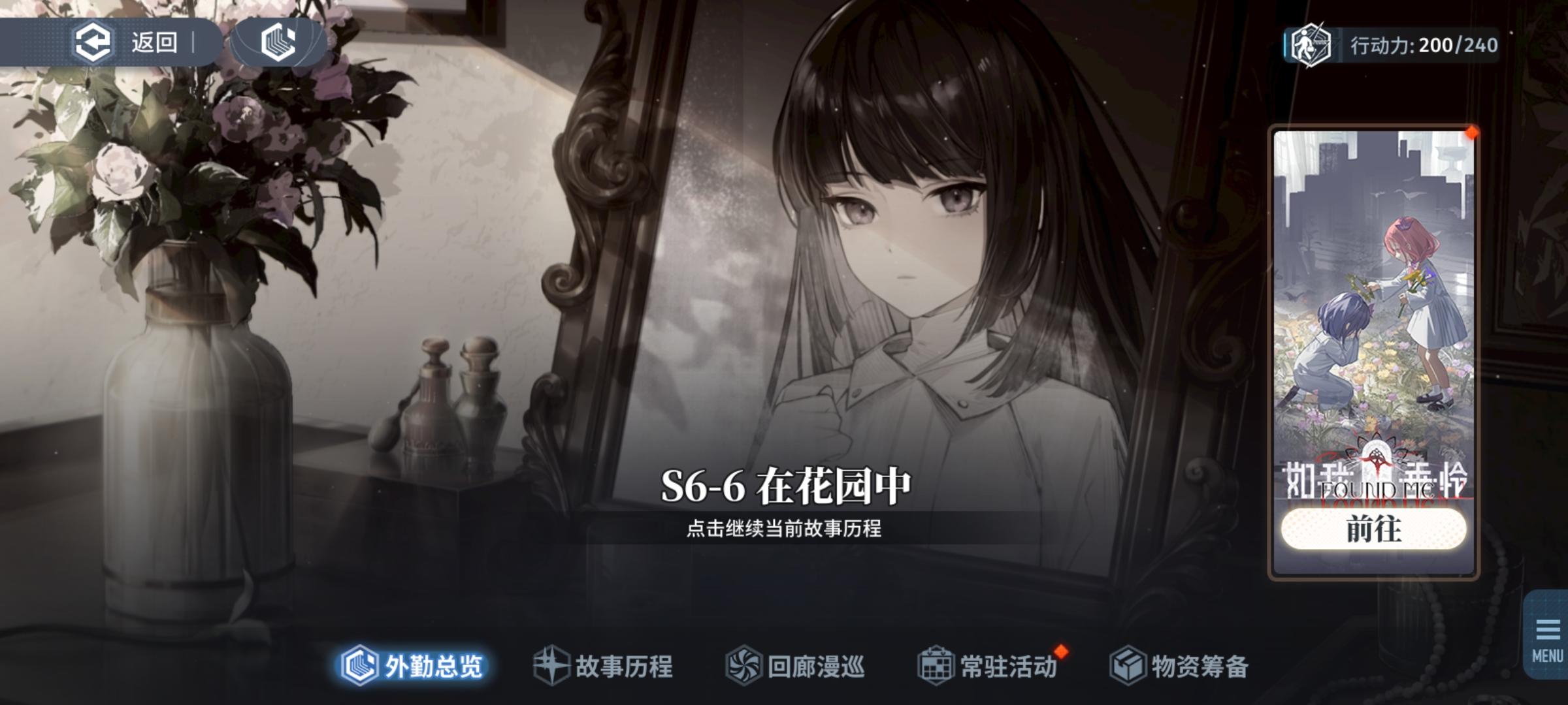 白荆回廊新版本简要攻略