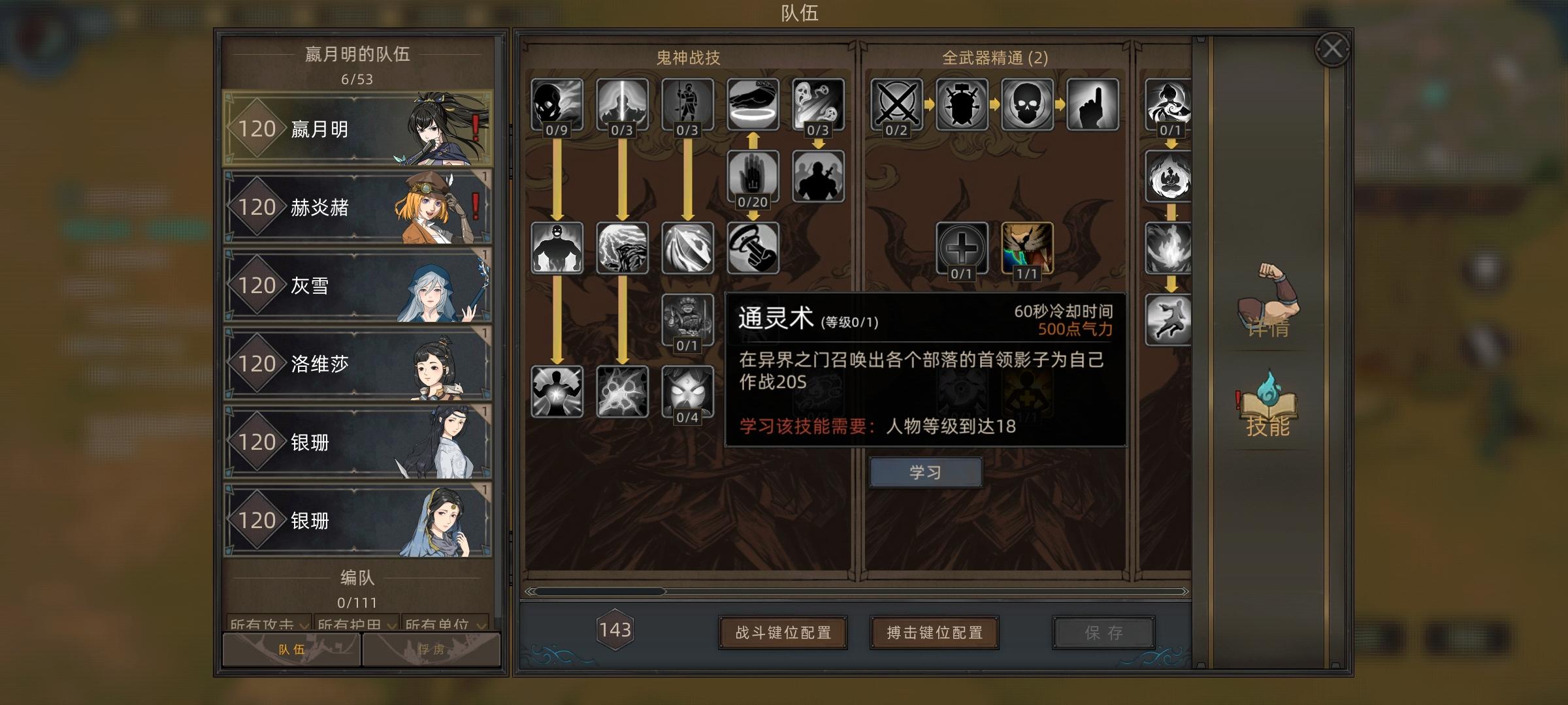 复仇女神的技能是真变态呀∑(O_O；)