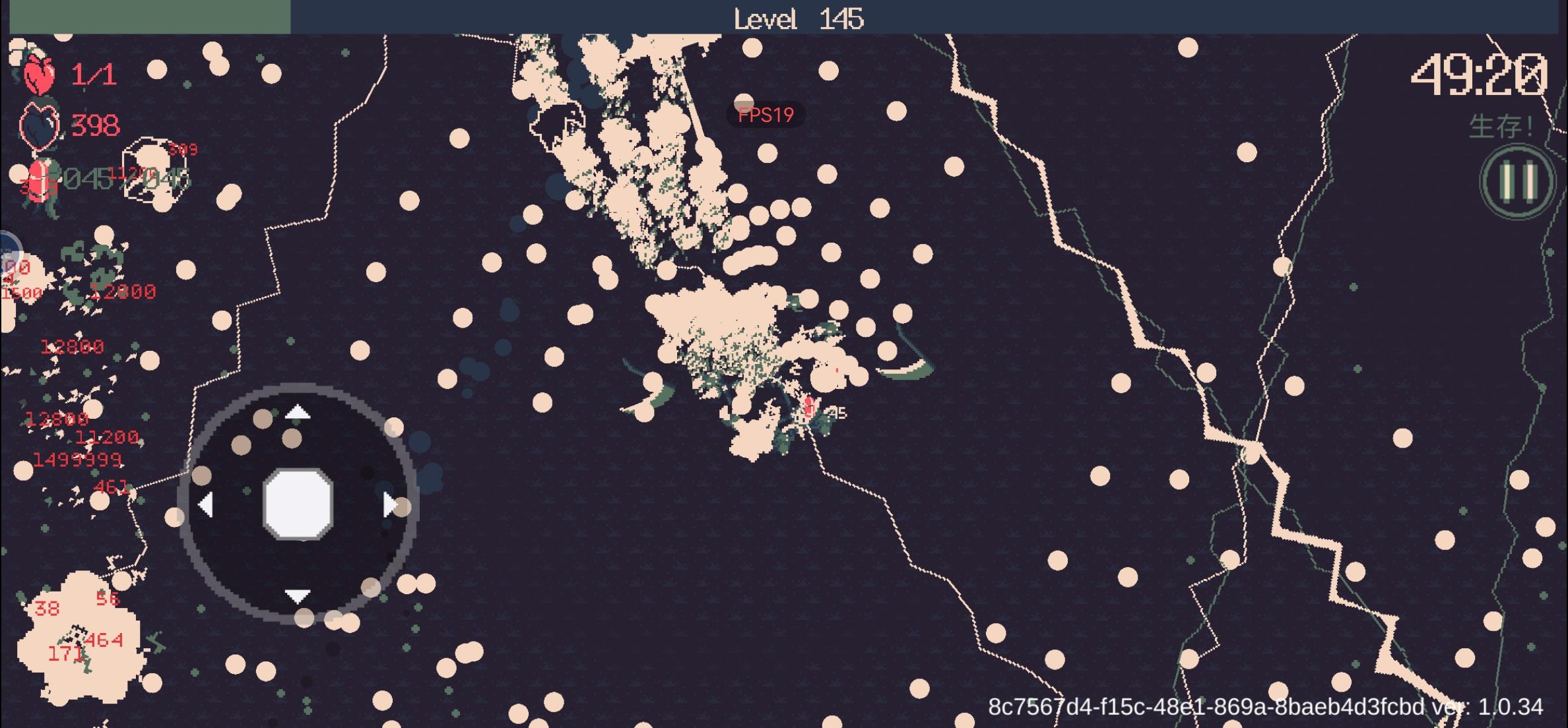 无尽模式【双修流】