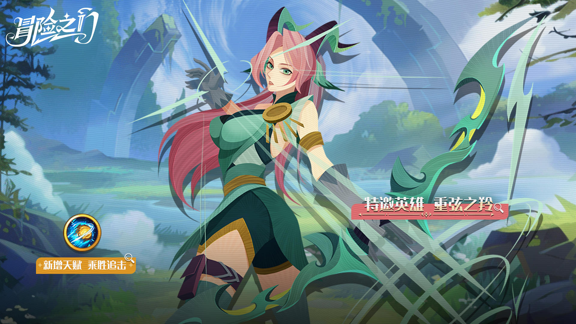 【更新公告】2025/11/27 停服维护