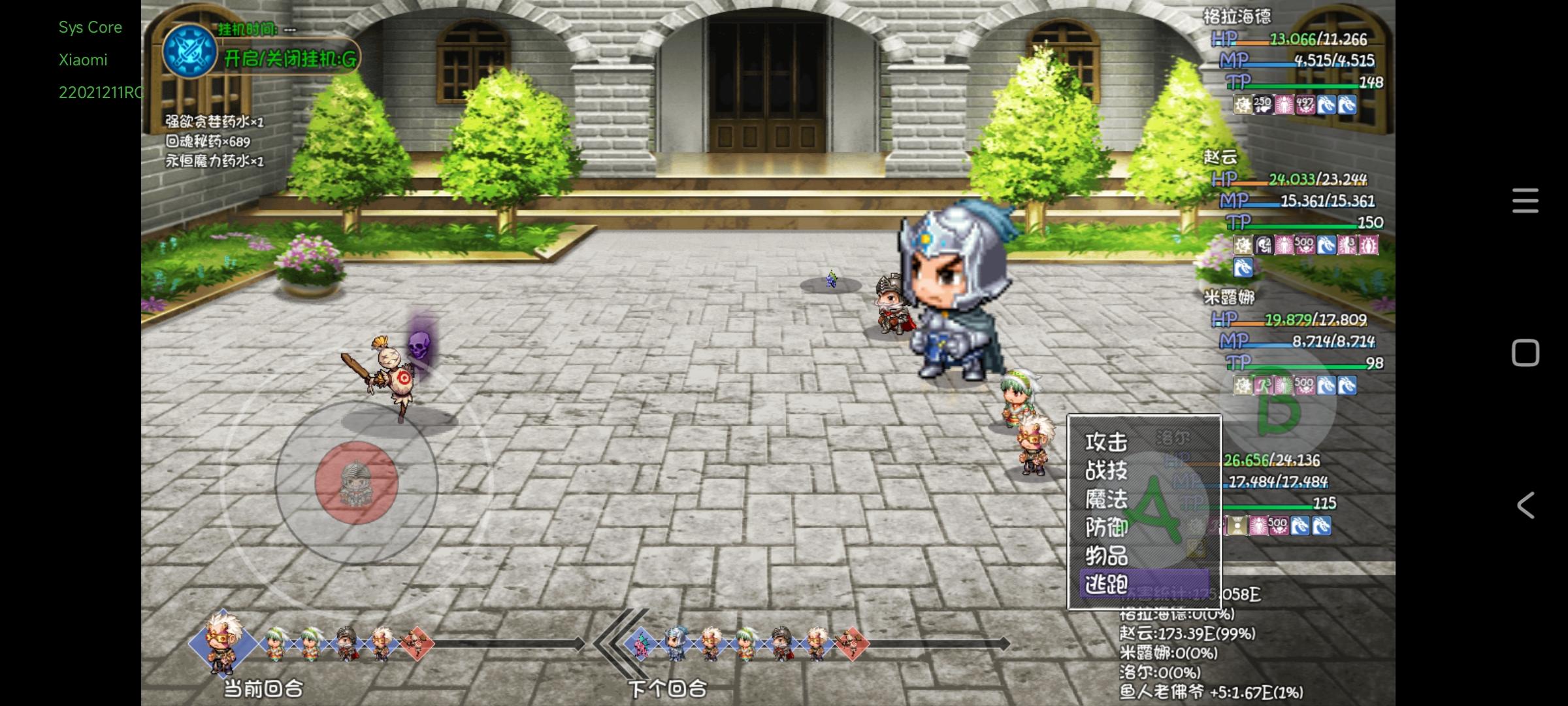 高成本科研了一把