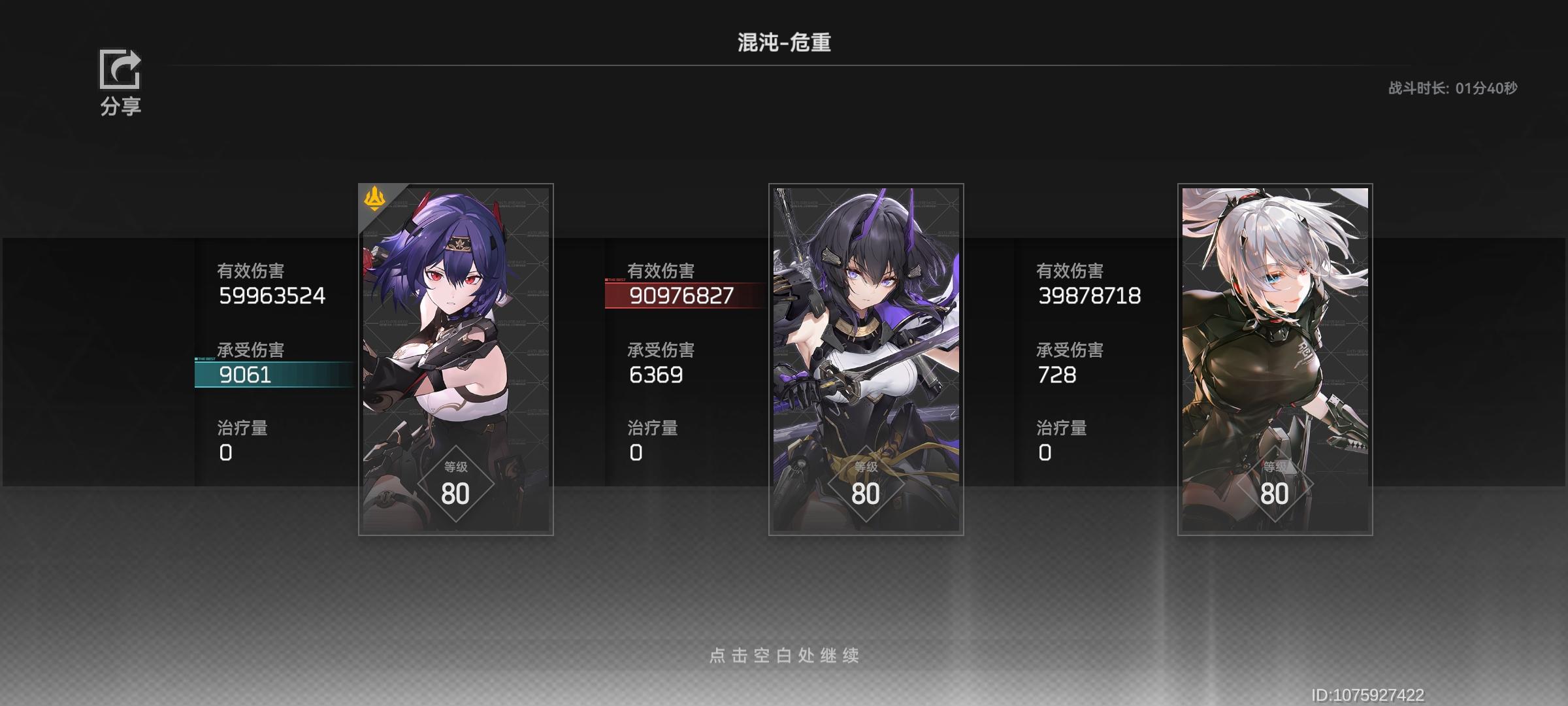 个人向 樱切抽取建议