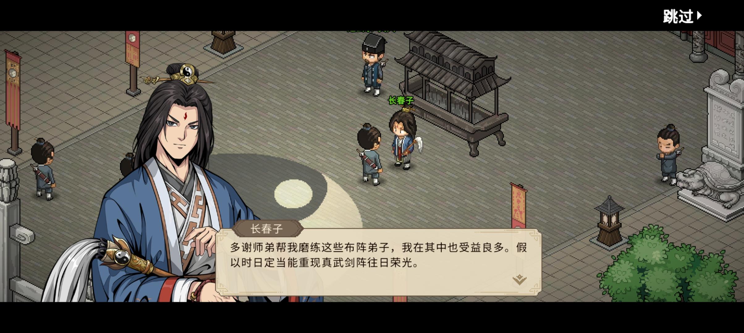 一个没什么用的冷门知识