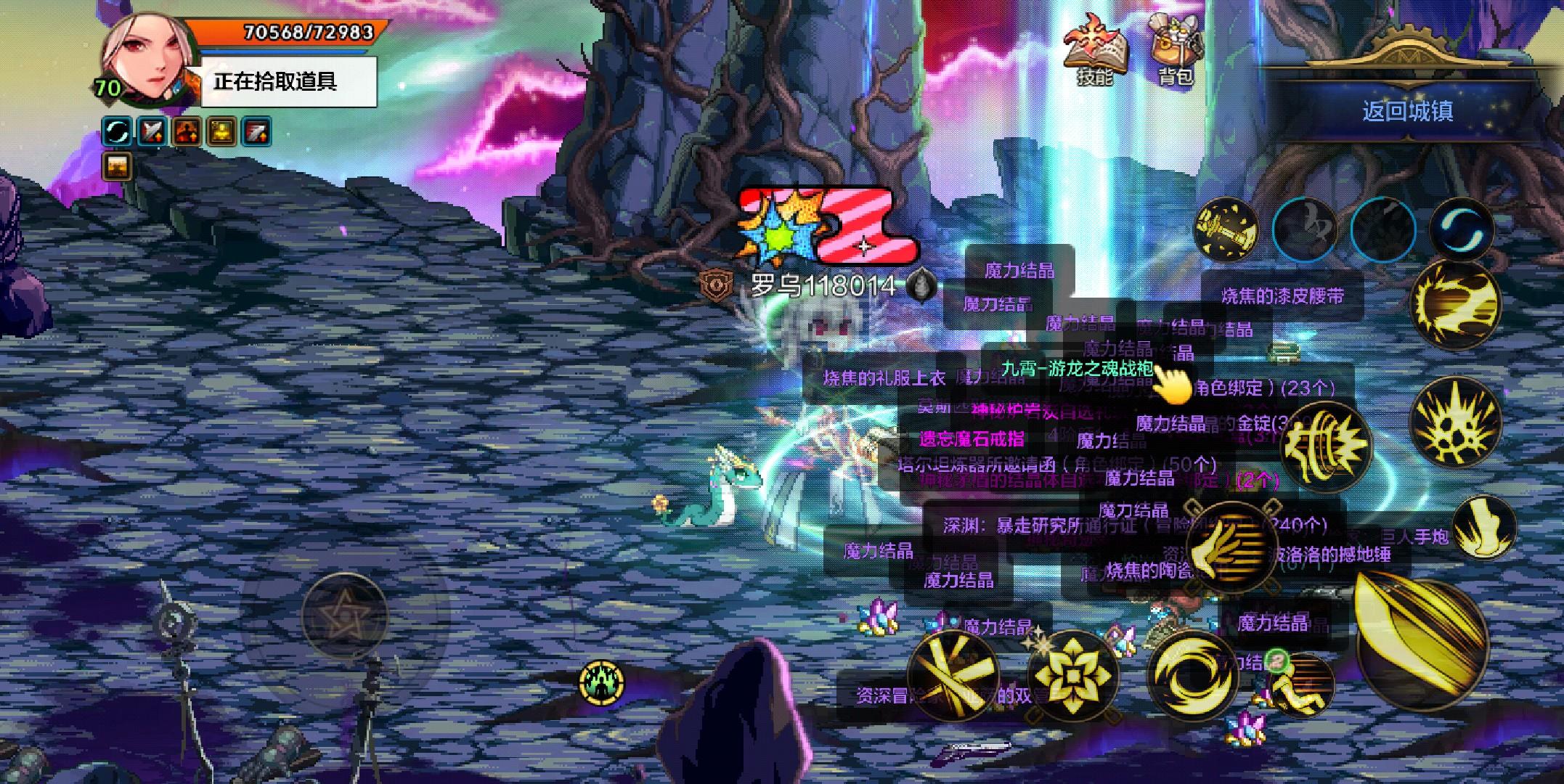 还行本命甲截图