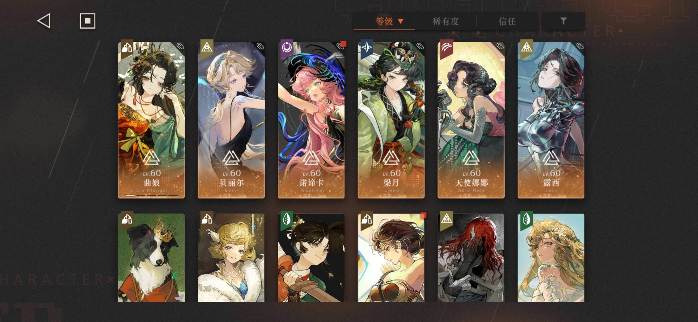 感觉梁月是目前平民限定中最弱的一个