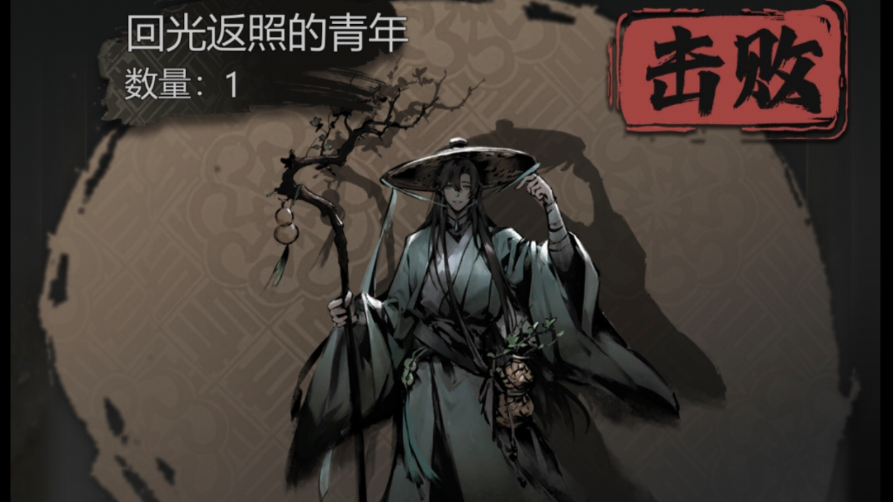 打个快入土的npc我绞尽脑汁（六品超低配）