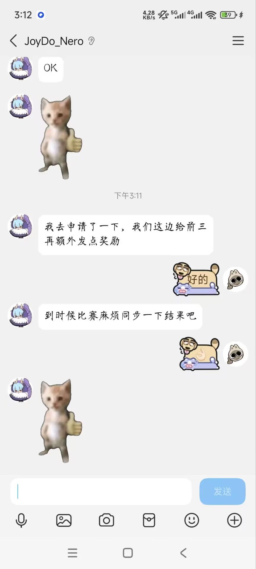 像素射击比赛截图