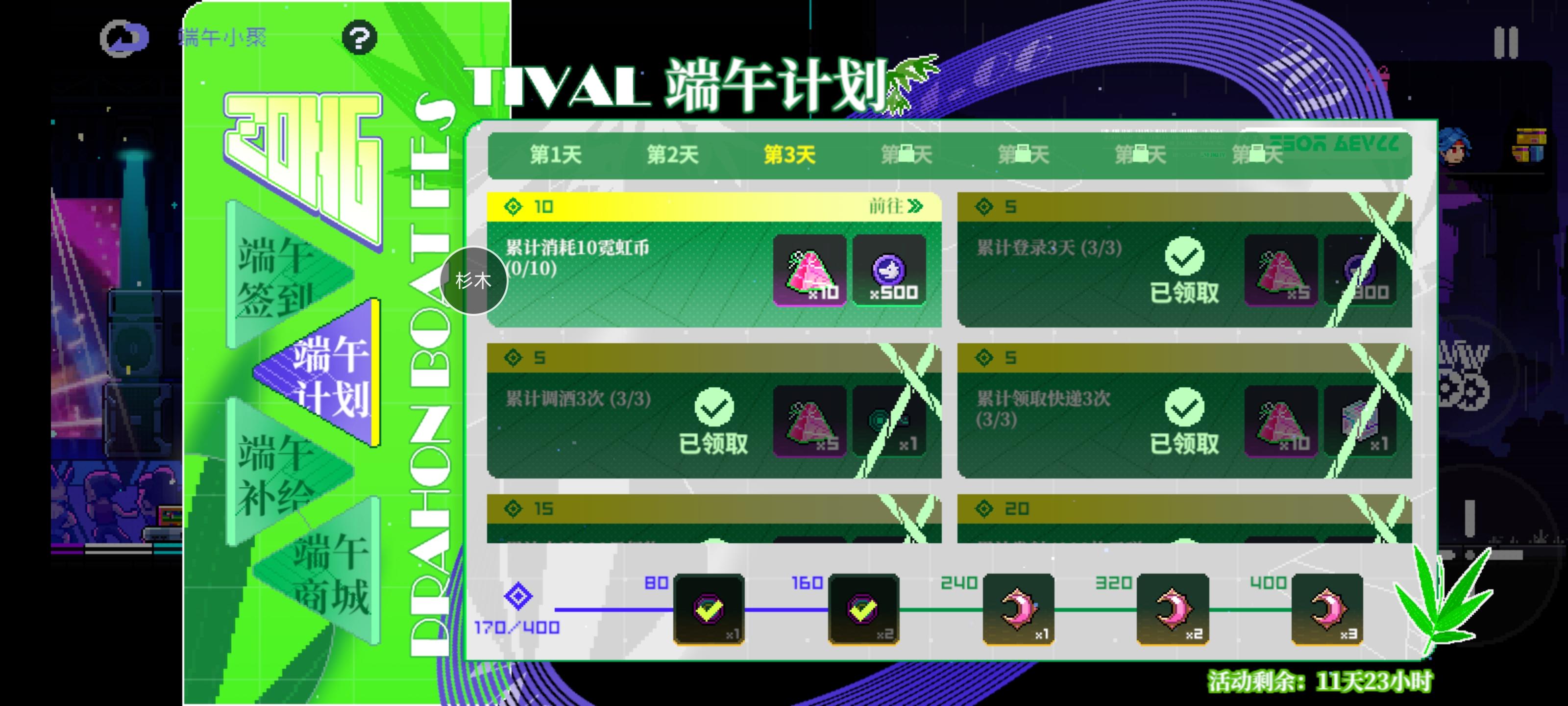 这“西瓜”x10我不要了~让给你了~！