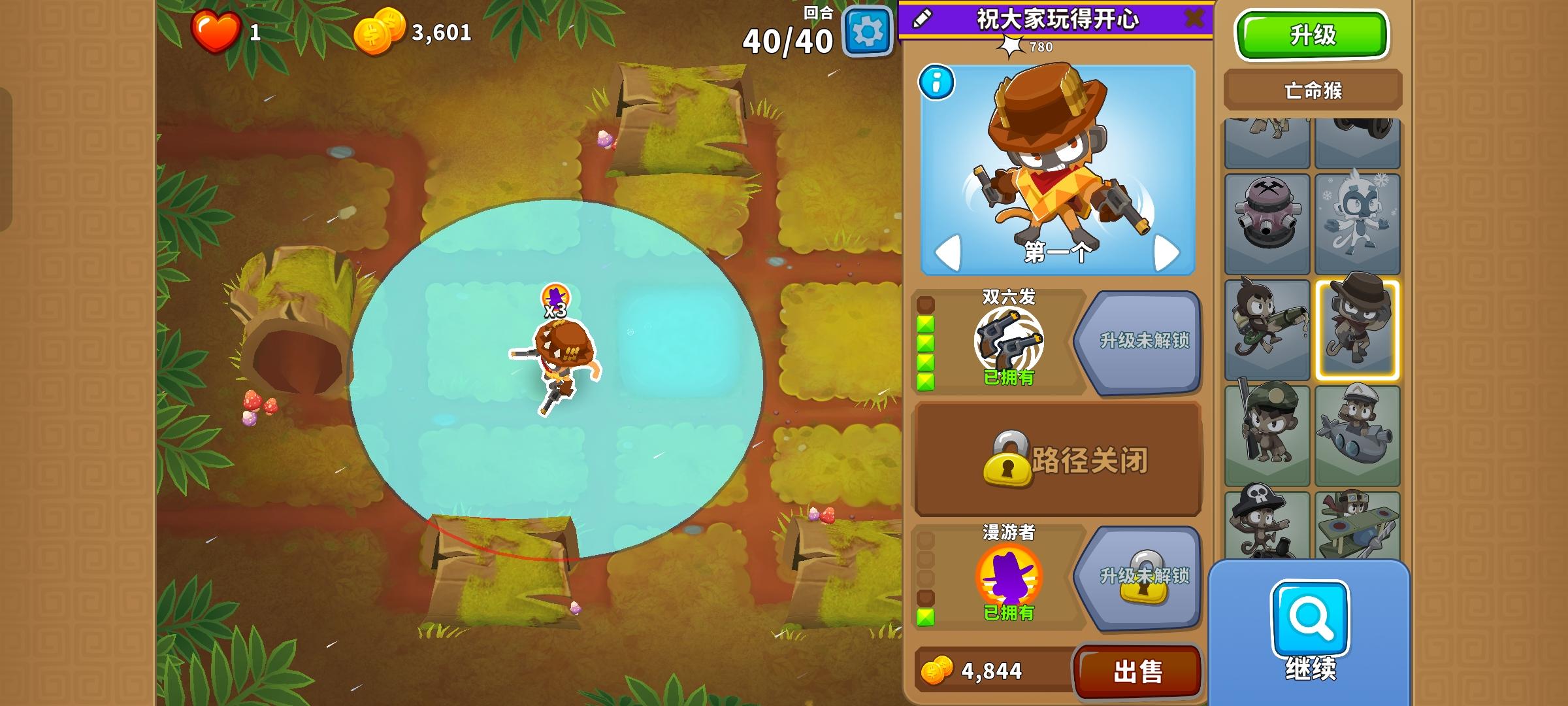 2025.12.14高级挑战