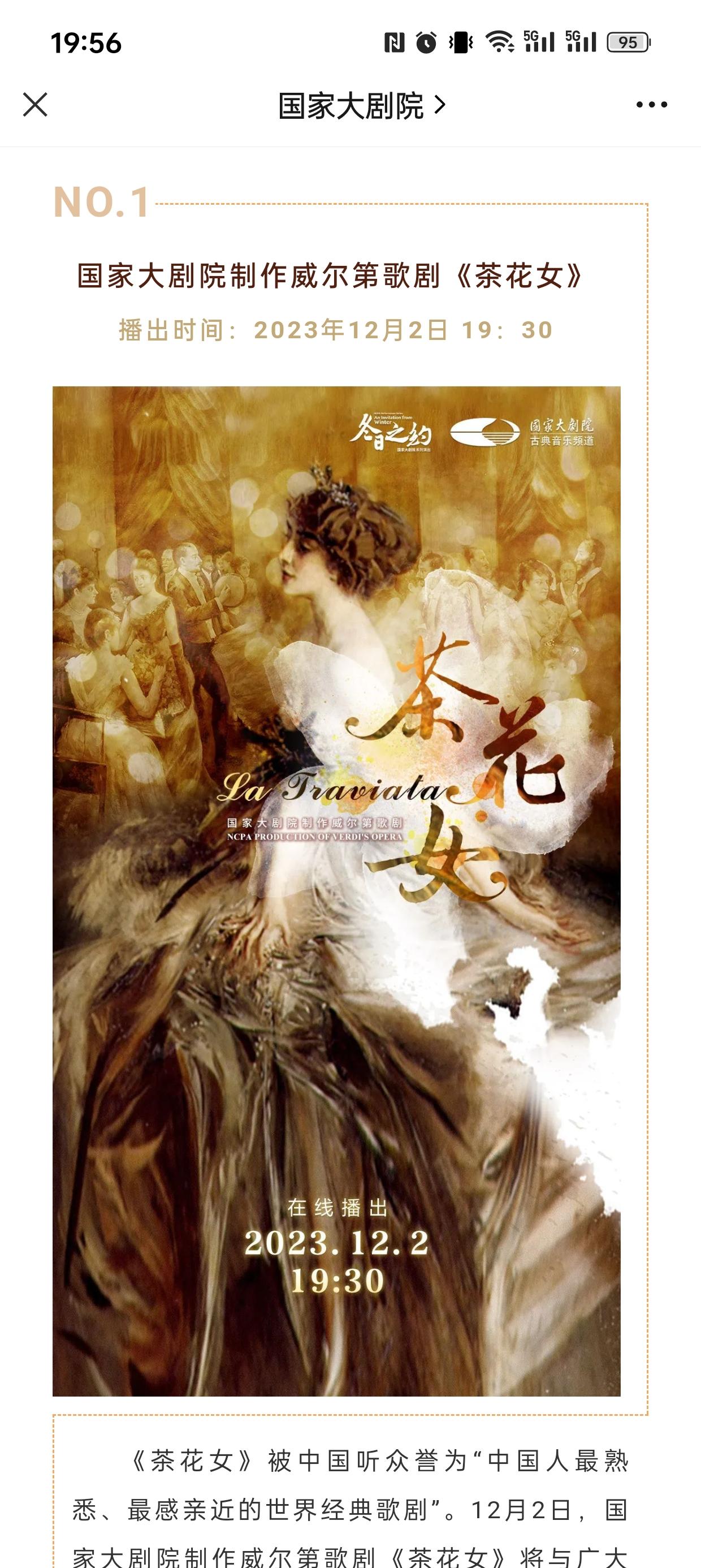 来分享一下你最喜欢最想出的奏者呗