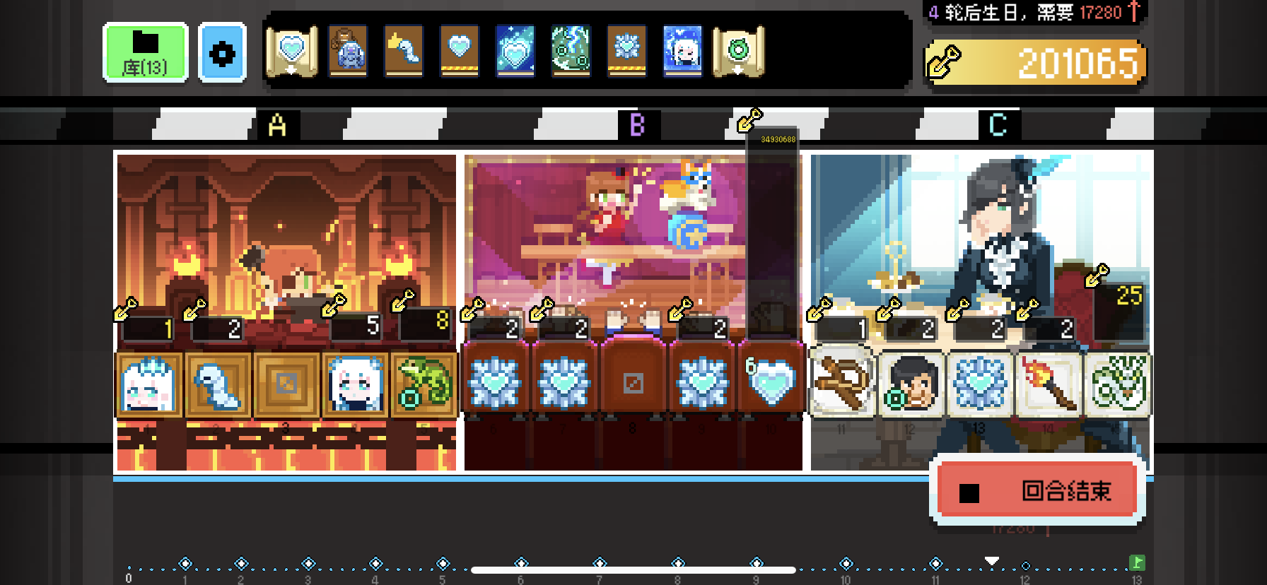 还得是荒原啊截图