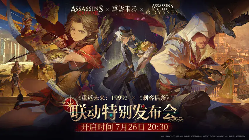 💥重返未来1999x刺客信条联动宣传图已出❗