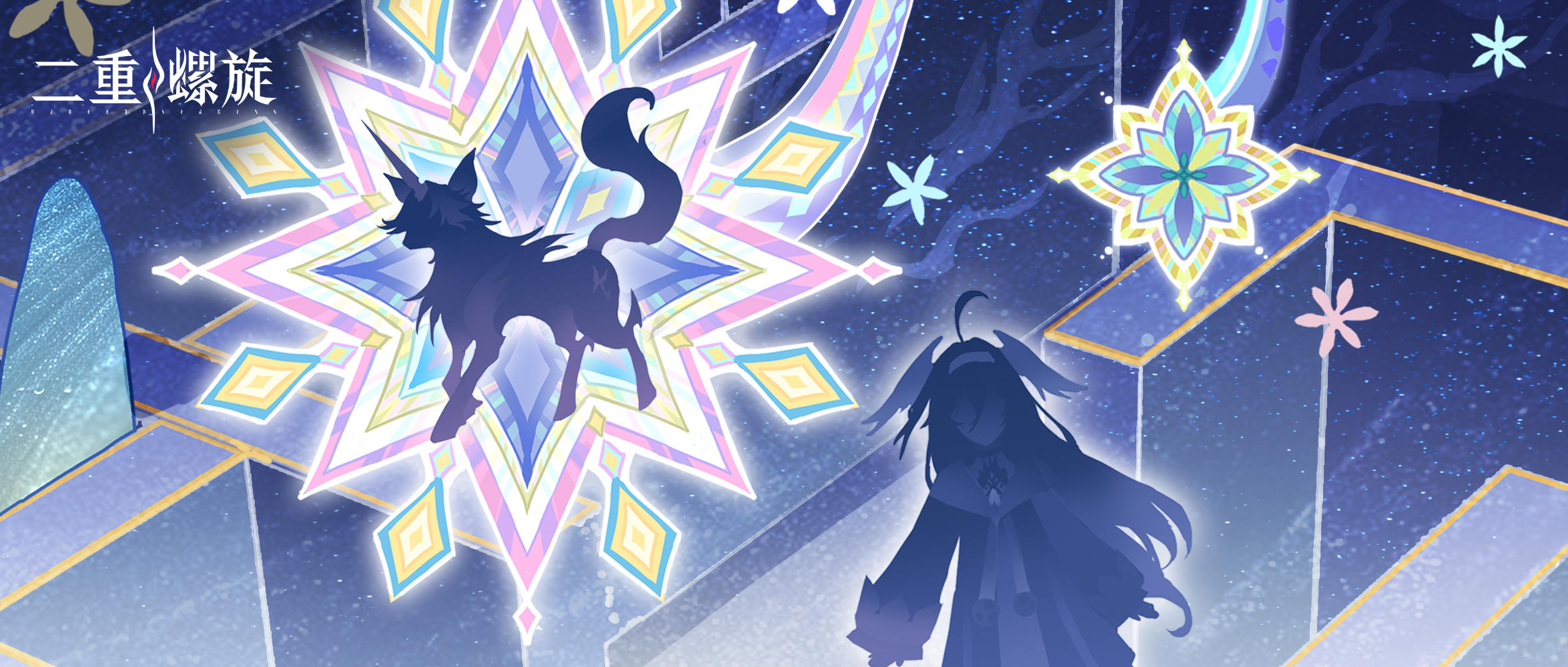 ✦夜莺飞往彩色的梦·剧情副本开放✦