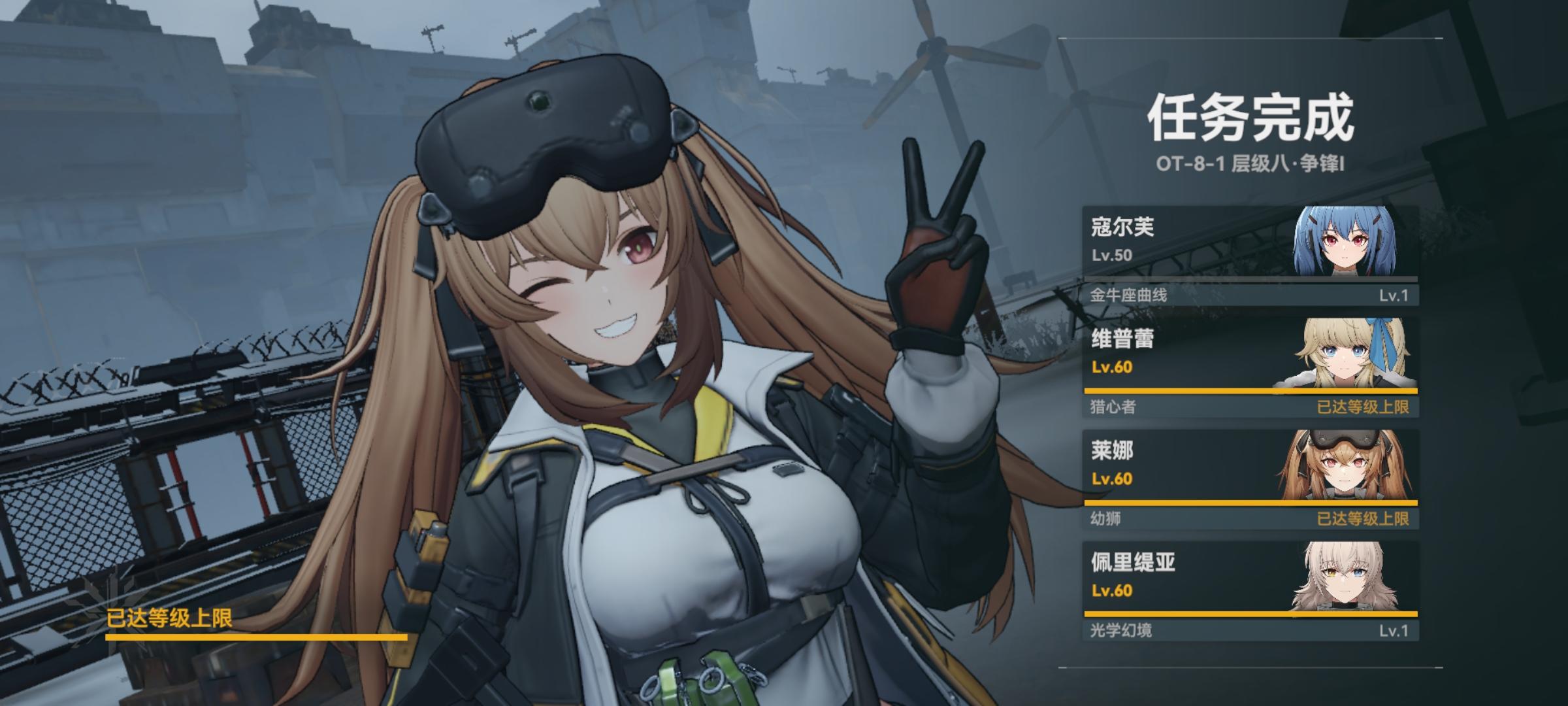 娱乐周本8，莱娜真好玩，无视断腿来去自如