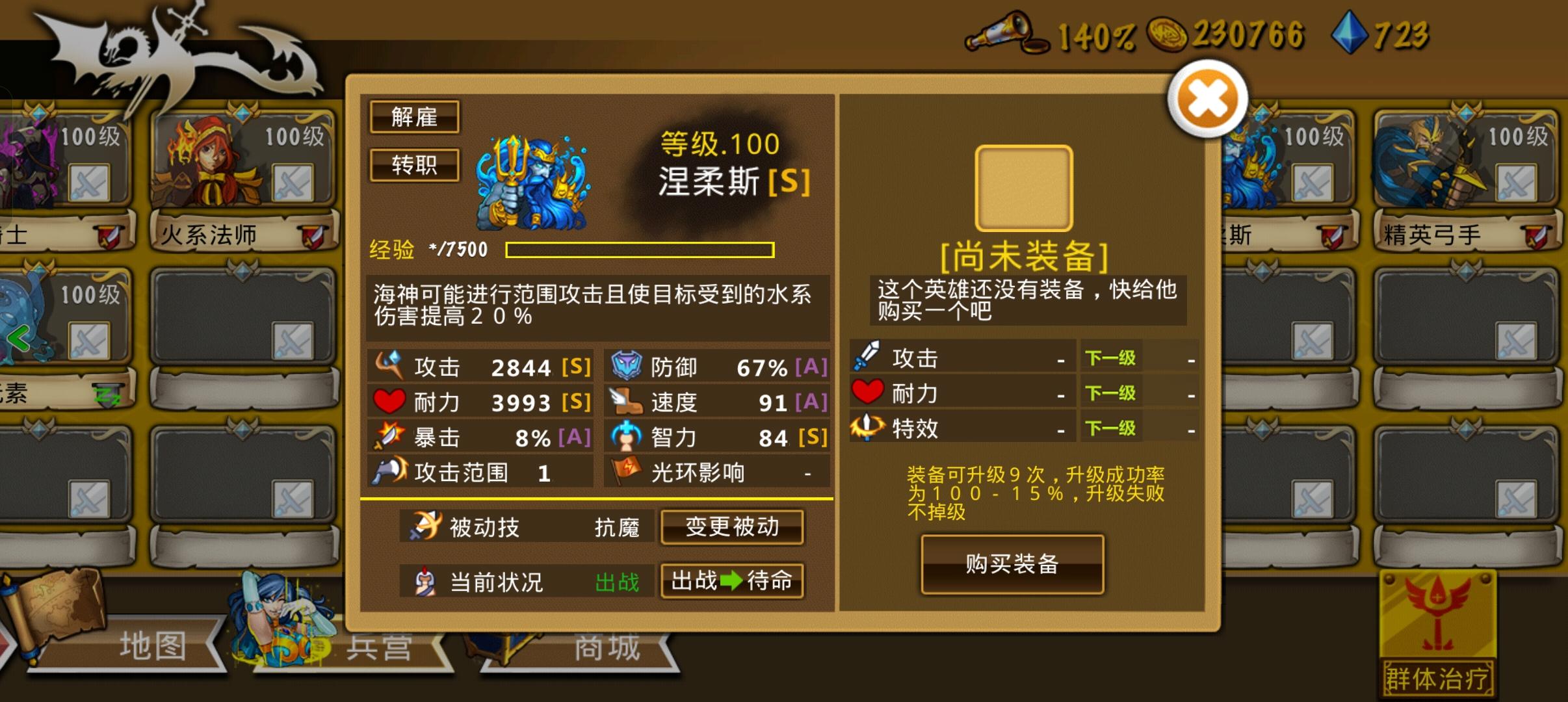 精彩截图分享 2025-10-15