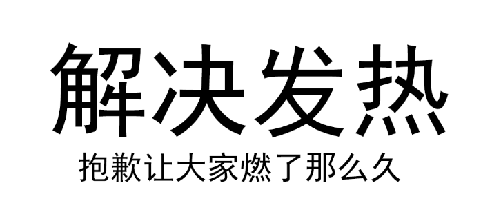 緊急通知(點我觀看!必讀!必讀啊!!!)|劍冢 - 第3張