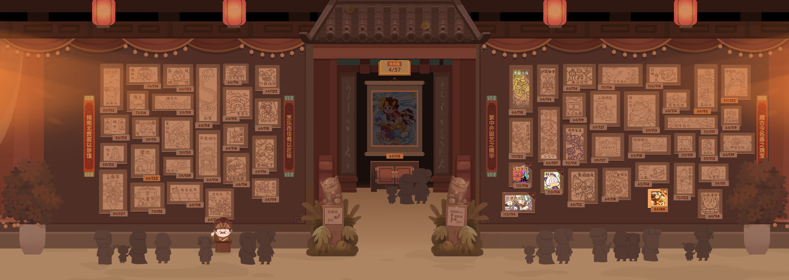 记录贴（2024/11/28/11:40）