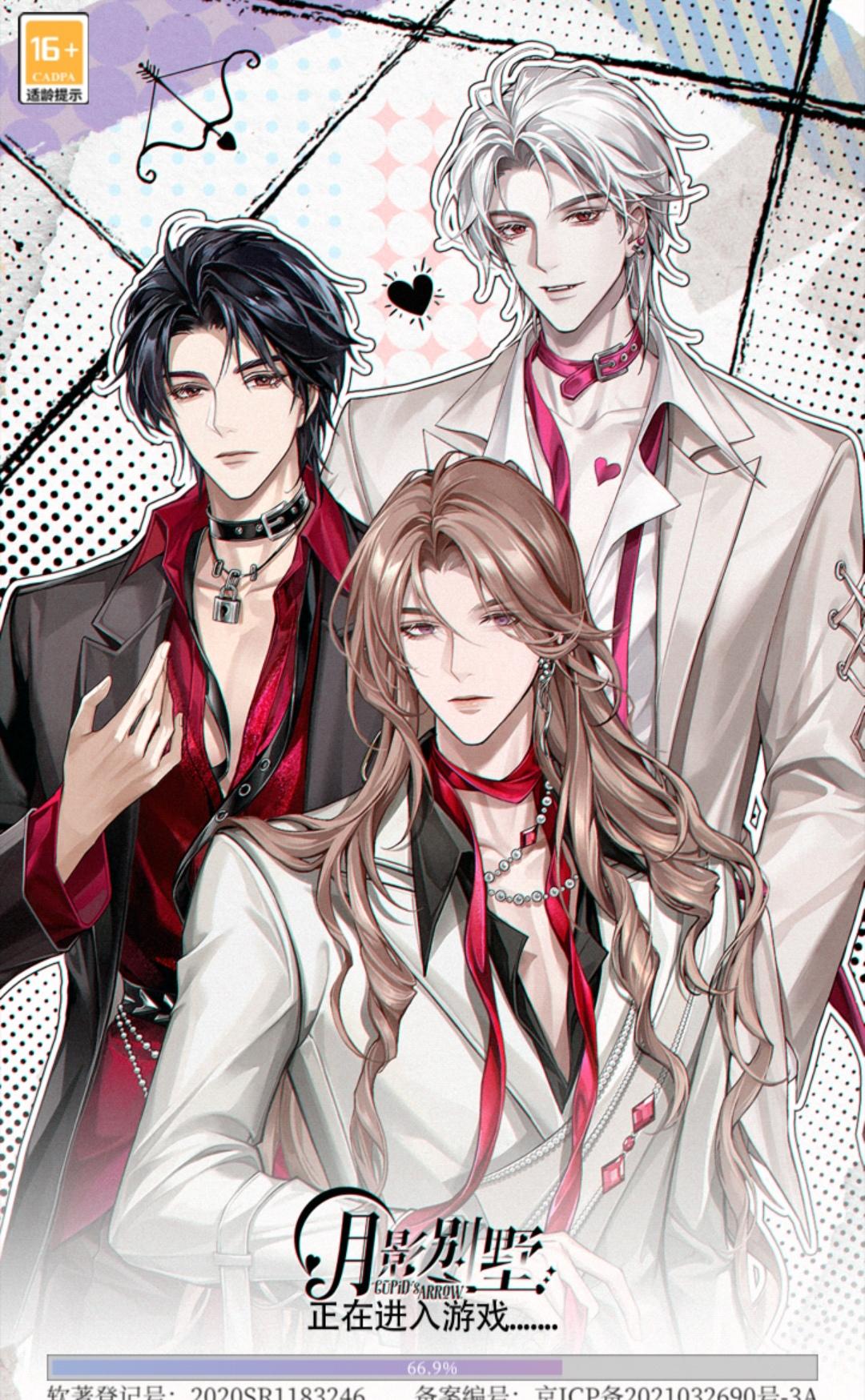 2025年帷幕私语3月份 持续更新