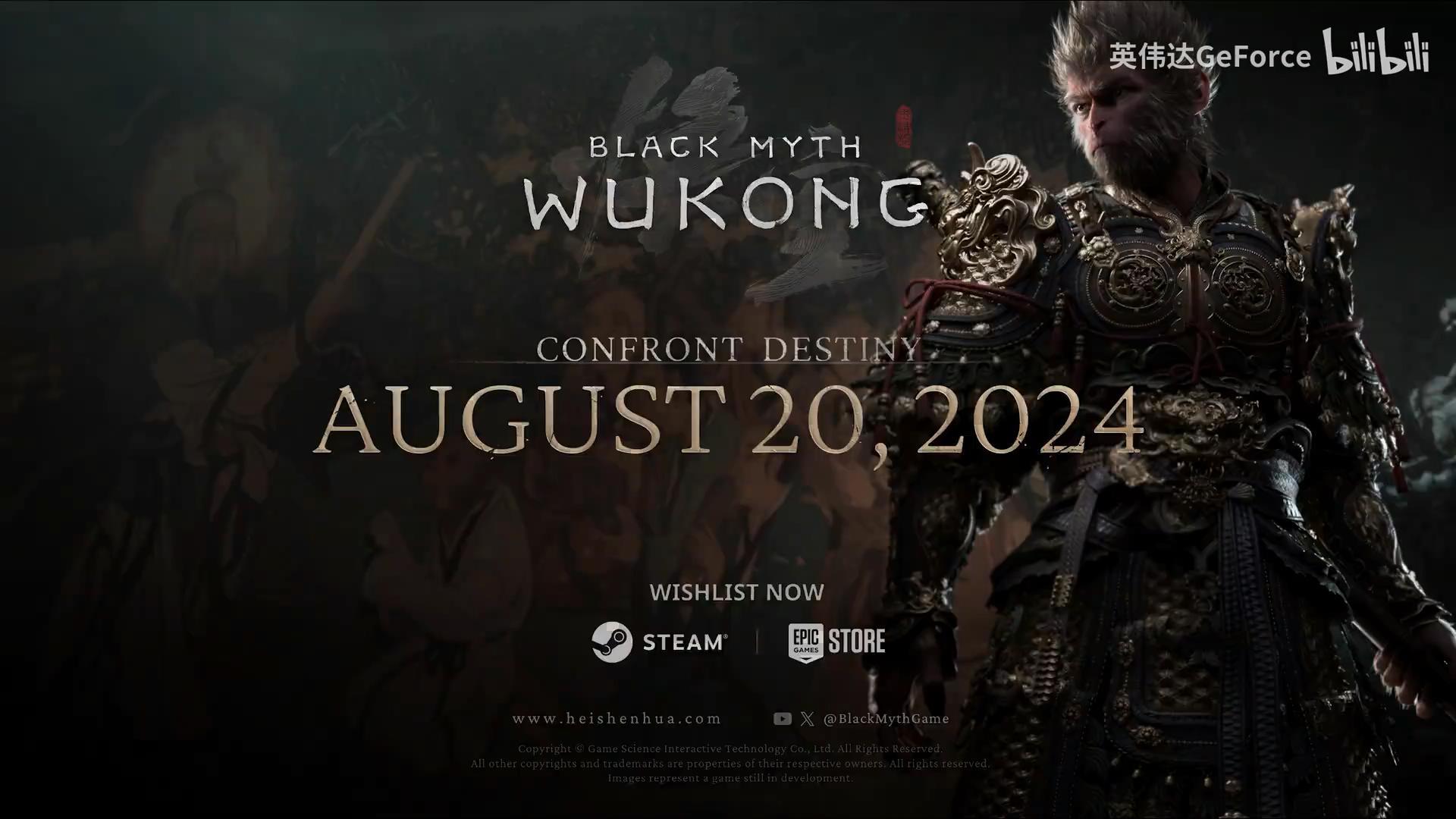 《黑神话：悟空》新实机来了，这画质🤩