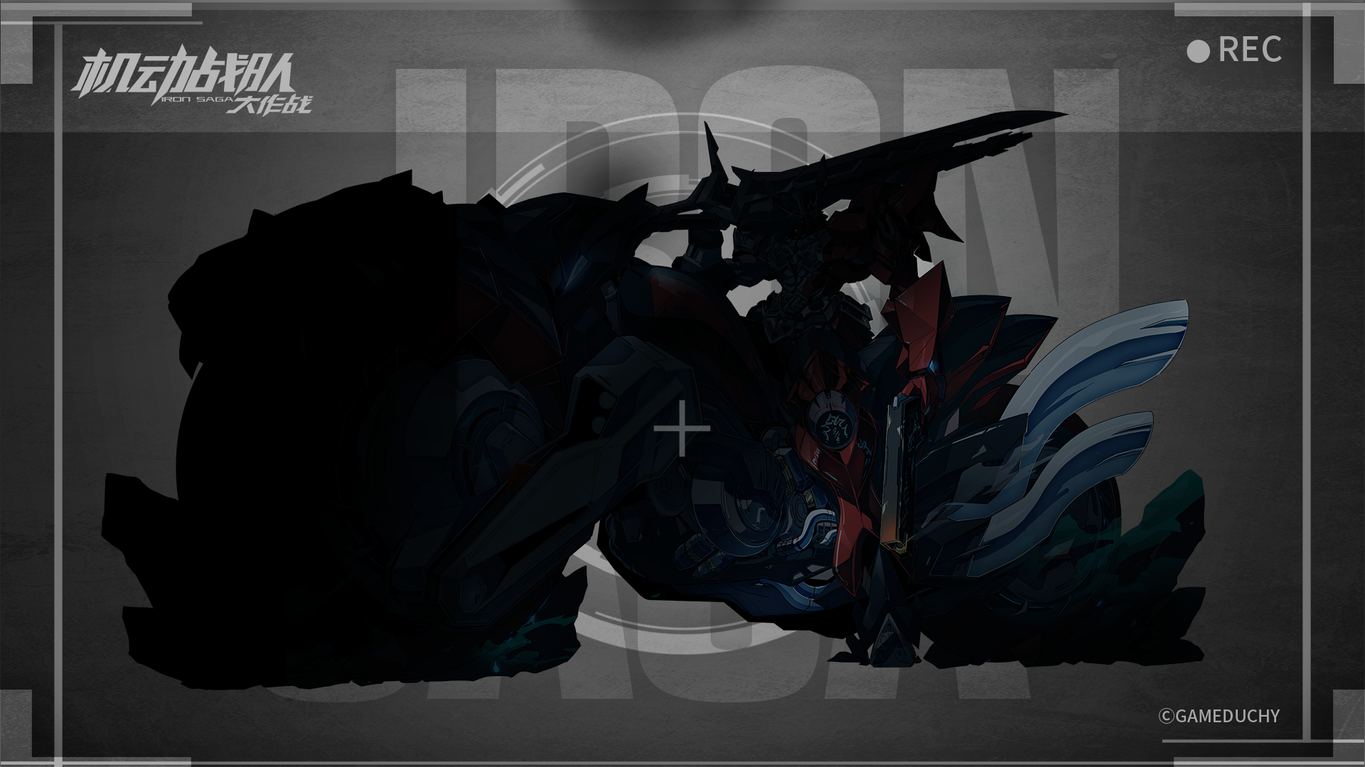 【新机体预告】