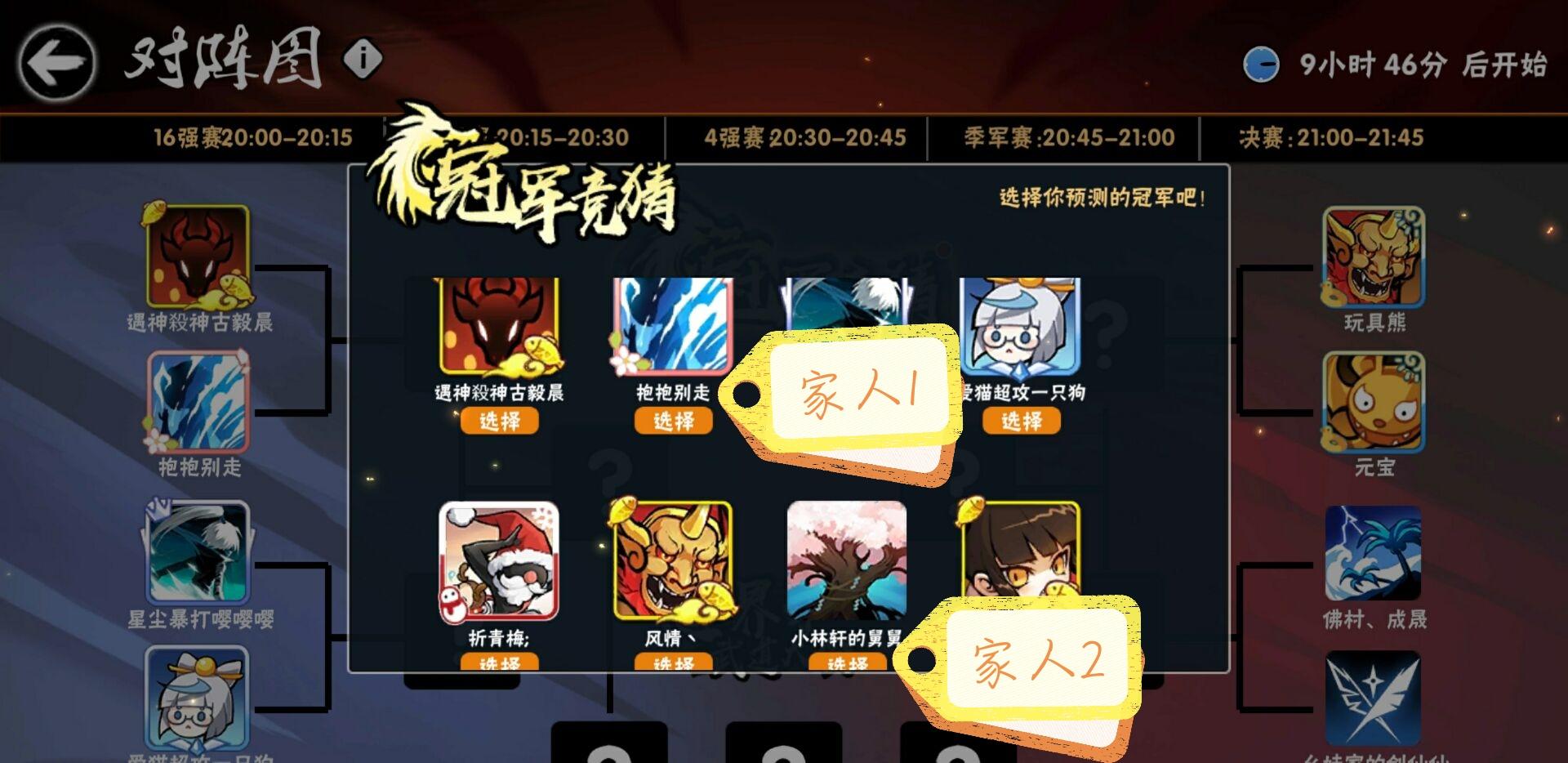 少年的纸飞机会再次飞回手里