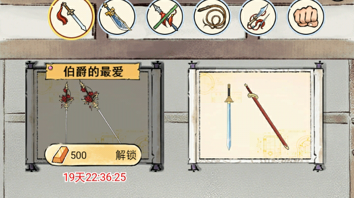 一把西洋剑戴几朵花焊上点合金装饰就敢卖500金条？截图