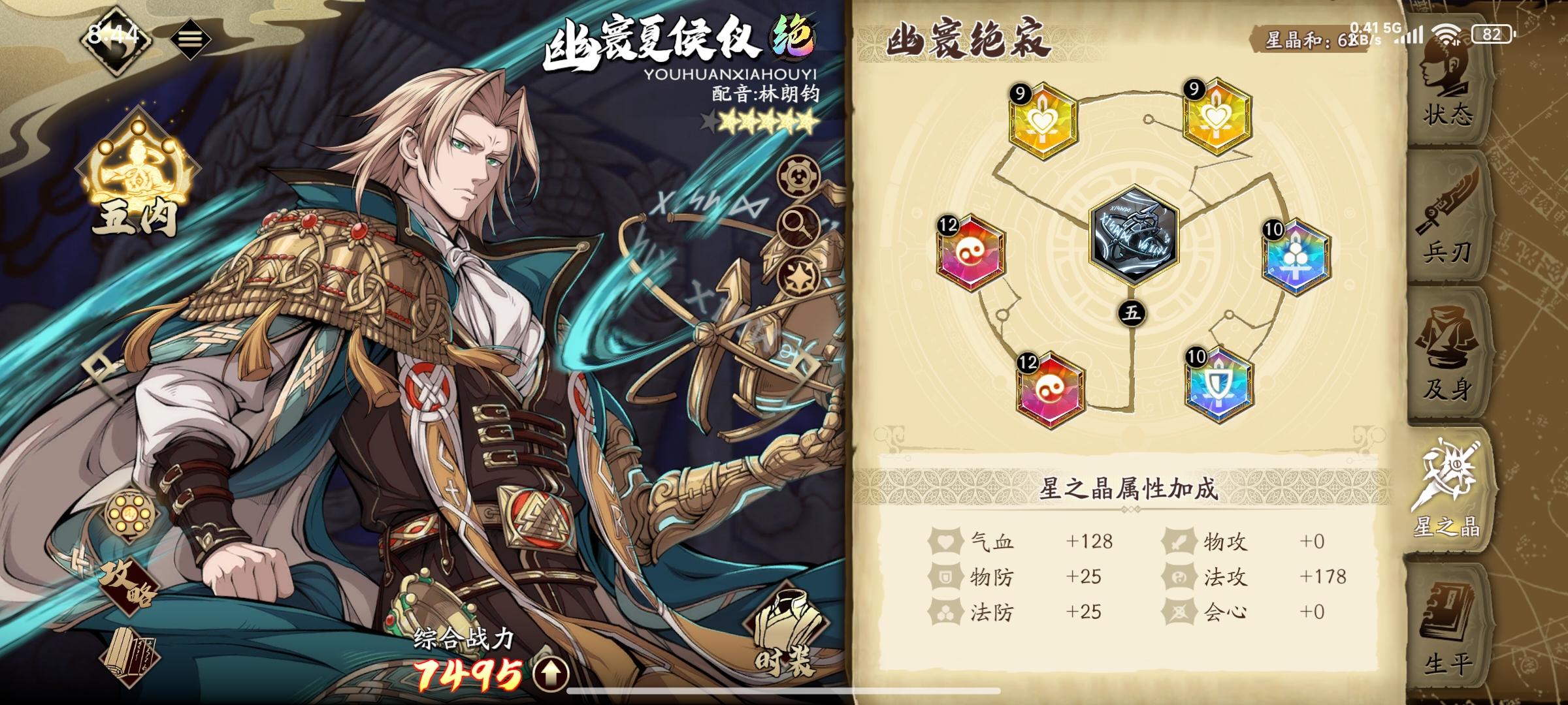 欧了，起飞截图