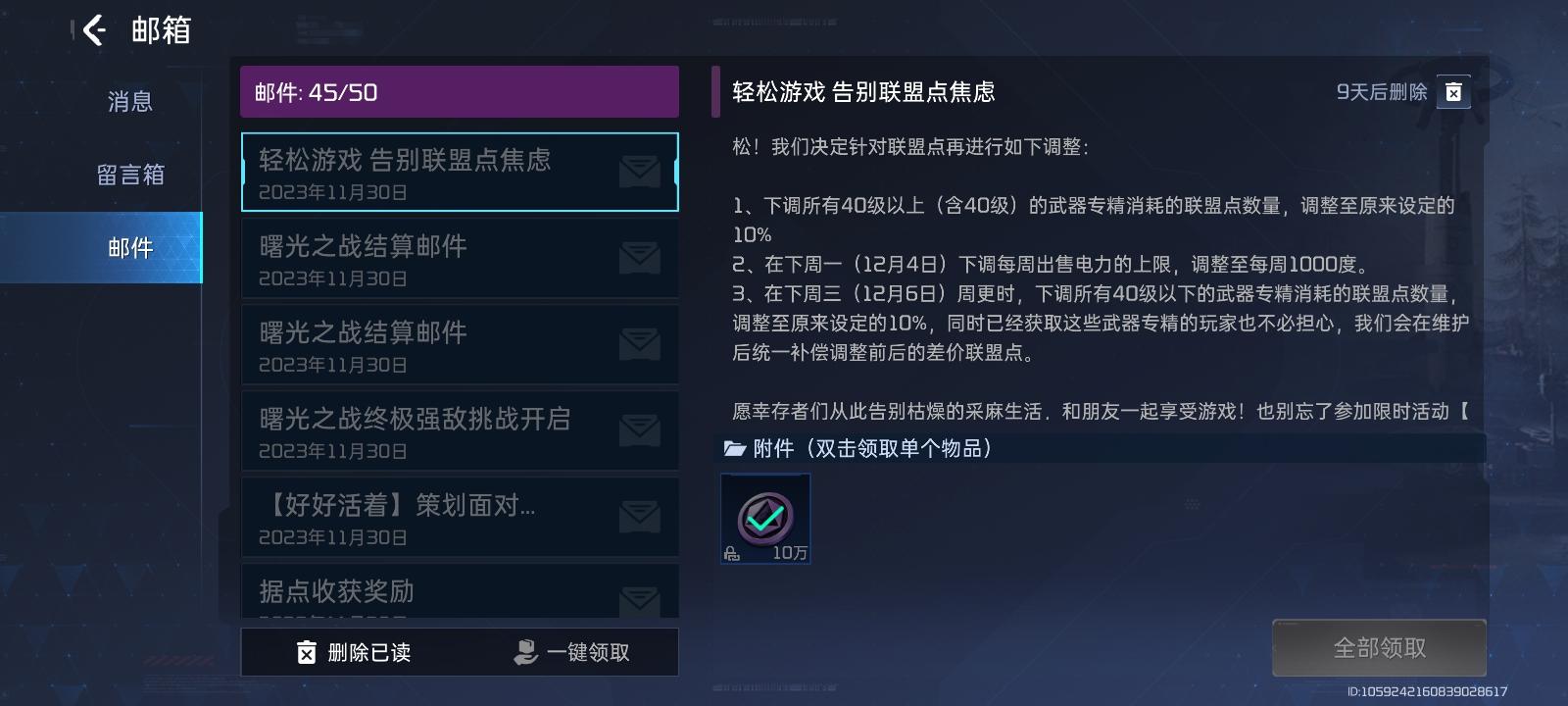 采麻发电其实是应该保留的玩法