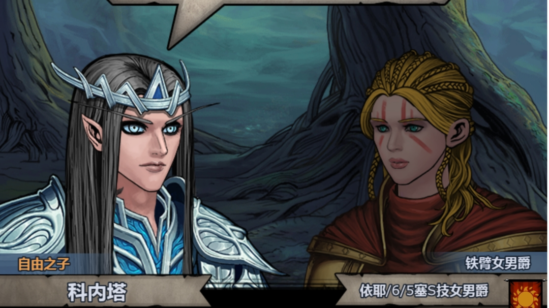 自由之声（科内塔）